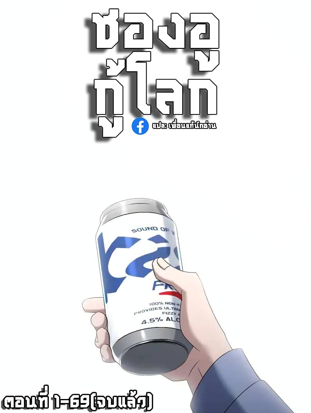 Manga-lc-com อ่านมังงะ อ่านการ์ตูน ออนไลน์ ฟรี Cheolsu Saves the World ตอนที่ 1 2 3 4 5 6 7 8 9 10 11 12 13 14 ฟรี ไม่มีโฆษณา Manga-lc - อ่าน มังงะ อ่าน การ์ตูน ออนไลน์ อ่านมังงะ ฟรี