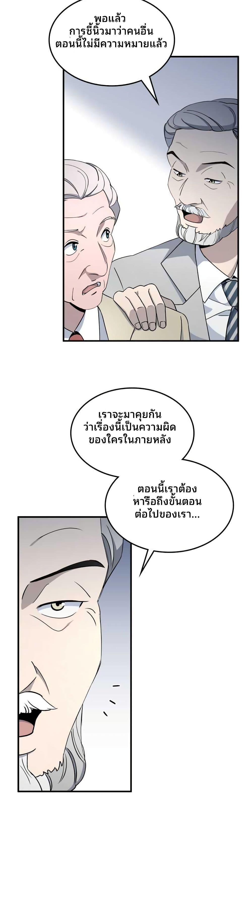 Manga-lc-com อ่านมังงะ อ่านการ์ตูน ออนไลน์ ฟรี Cheolsu Saves the World ตอนที่ 1 2 3 4 5 6 7 8 9 10 11 12 13 14 ฟรี ไม่มีโฆษณา Manga-lc - อ่าน มังงะ อ่าน การ์ตูน ออนไลน์ อ่านมังงะ ฟรี