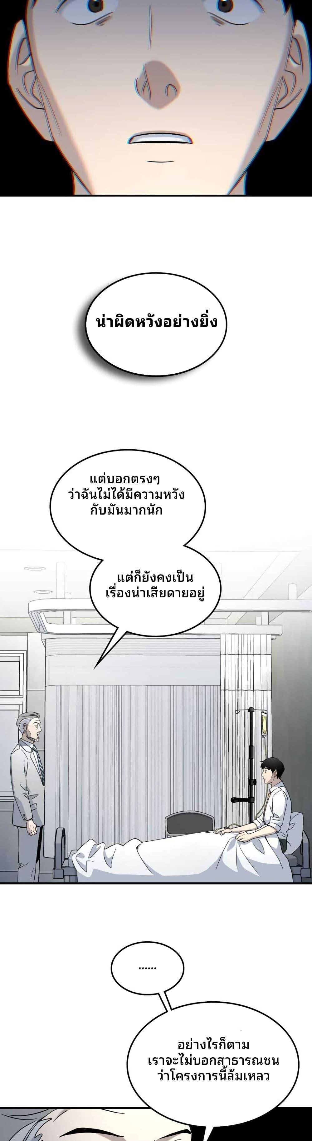 Manga-lc-com อ่านมังงะ อ่านการ์ตูน ออนไลน์ ฟรี Cheolsu Saves the World ตอนที่ 1 2 3 4 5 6 7 8 9 10 11 12 13 14 ฟรี ไม่มีโฆษณา Manga-lc - อ่าน มังงะ อ่าน การ์ตูน ออนไลน์ อ่านมังงะ ฟรี
