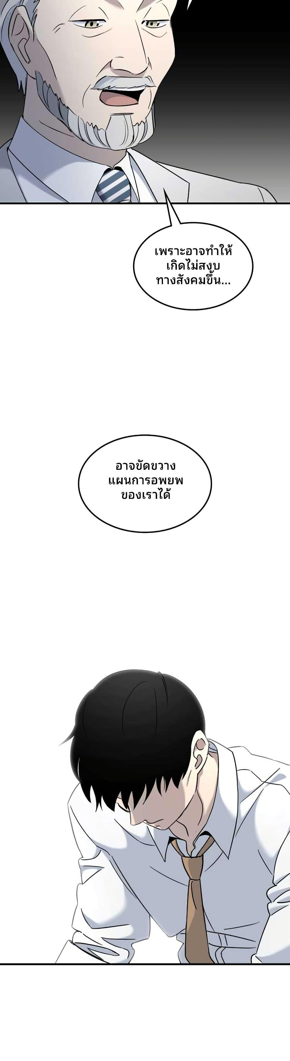 Manga-lc-com อ่านมังงะ อ่านการ์ตูน ออนไลน์ ฟรี Cheolsu Saves the World ตอนที่ 1 2 3 4 5 6 7 8 9 10 11 12 13 14 ฟรี ไม่มีโฆษณา Manga-lc - อ่าน มังงะ อ่าน การ์ตูน ออนไลน์ อ่านมังงะ ฟรี