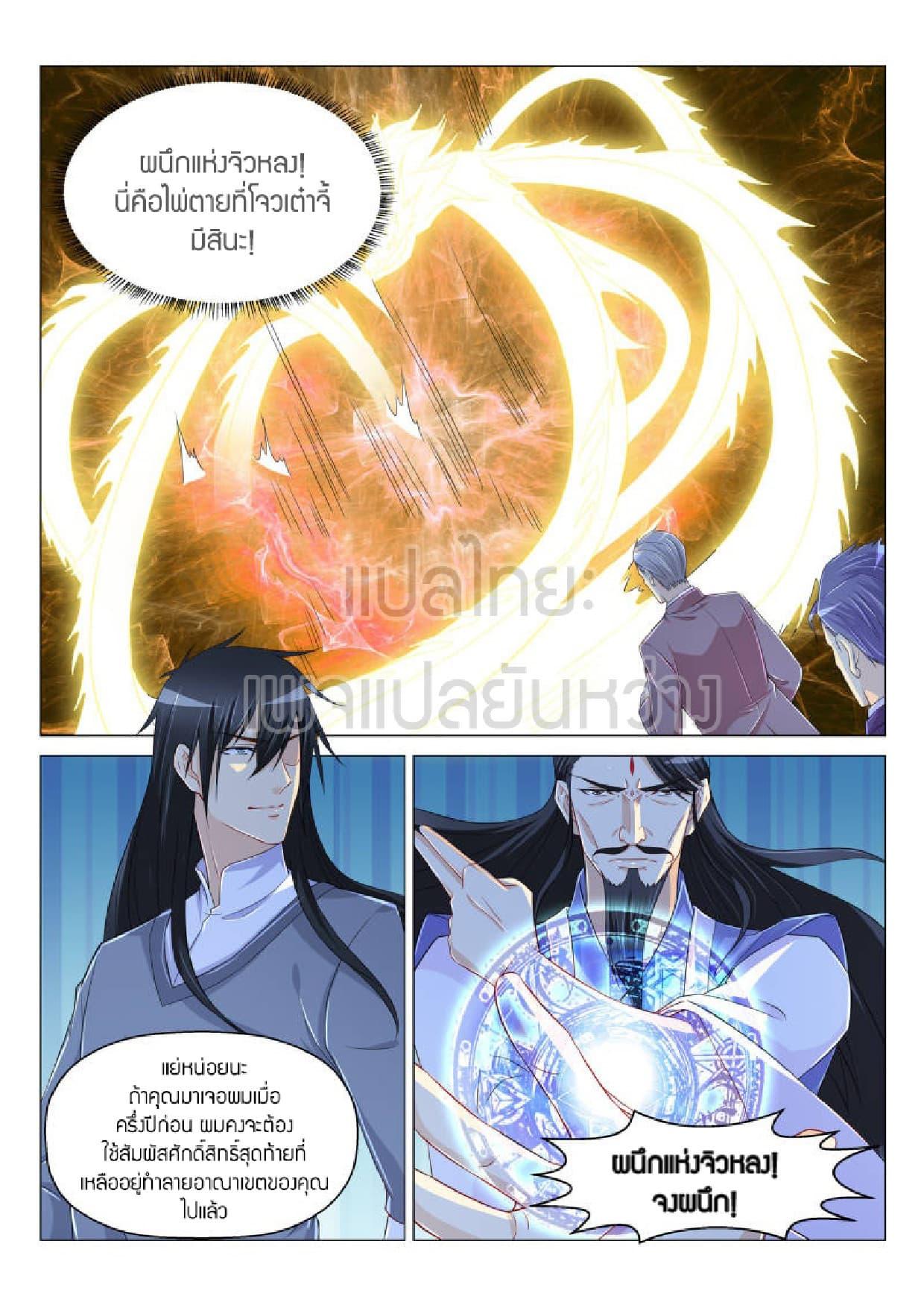 Manga-lc-com อ่านมังงะ อ่านการ์ตูน ออนไลน์ ฟรี Rebirth Of the Urban Immortal Cultivator ตอนที่ 1 2 3 4 5 6 7 8 9 10 11 12 13 14 ฟรี ไม่มีโฆษณา Manga-lc - อ่าน มังงะ อ่าน การ์ตูน ออนไลน์ อ่านมังงะ ฟรี