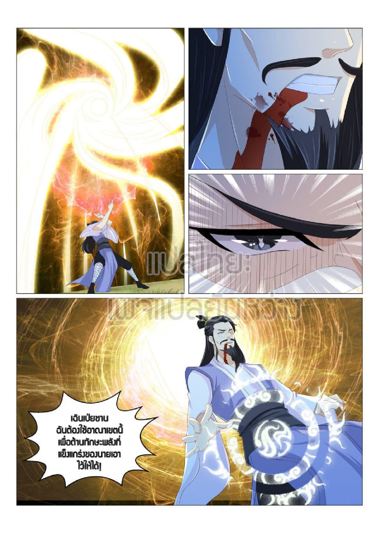 Manga-lc-com อ่านมังงะ อ่านการ์ตูน ออนไลน์ ฟรี Rebirth Of the Urban Immortal Cultivator ตอนที่ 1 2 3 4 5 6 7 8 9 10 11 12 13 14 ฟรี ไม่มีโฆษณา Manga-lc - อ่าน มังงะ อ่าน การ์ตูน ออนไลน์ อ่านมังงะ ฟรี