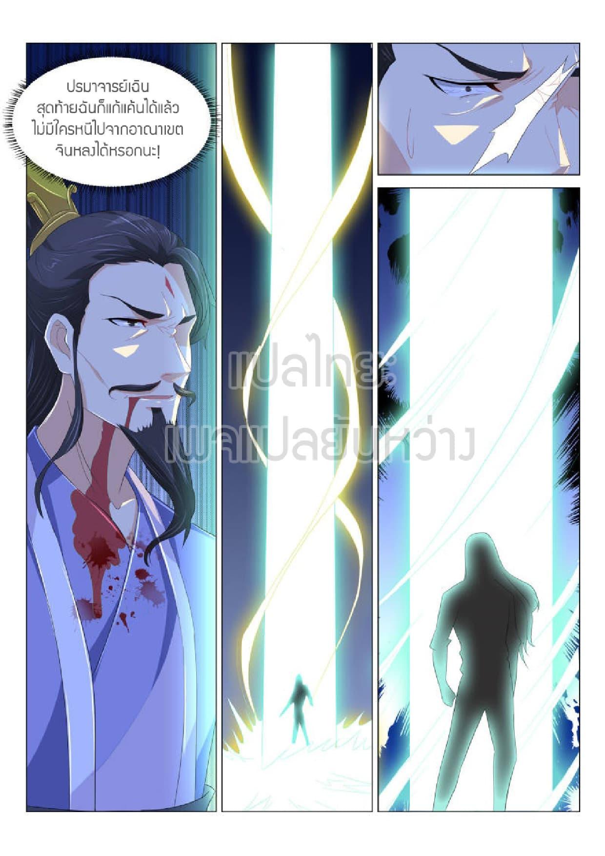 Manga-lc-com อ่านมังงะ อ่านการ์ตูน ออนไลน์ ฟรี Rebirth Of the Urban Immortal Cultivator ตอนที่ 1 2 3 4 5 6 7 8 9 10 11 12 13 14 ฟรี ไม่มีโฆษณา Manga-lc - อ่าน มังงะ อ่าน การ์ตูน ออนไลน์ อ่านมังงะ ฟรี