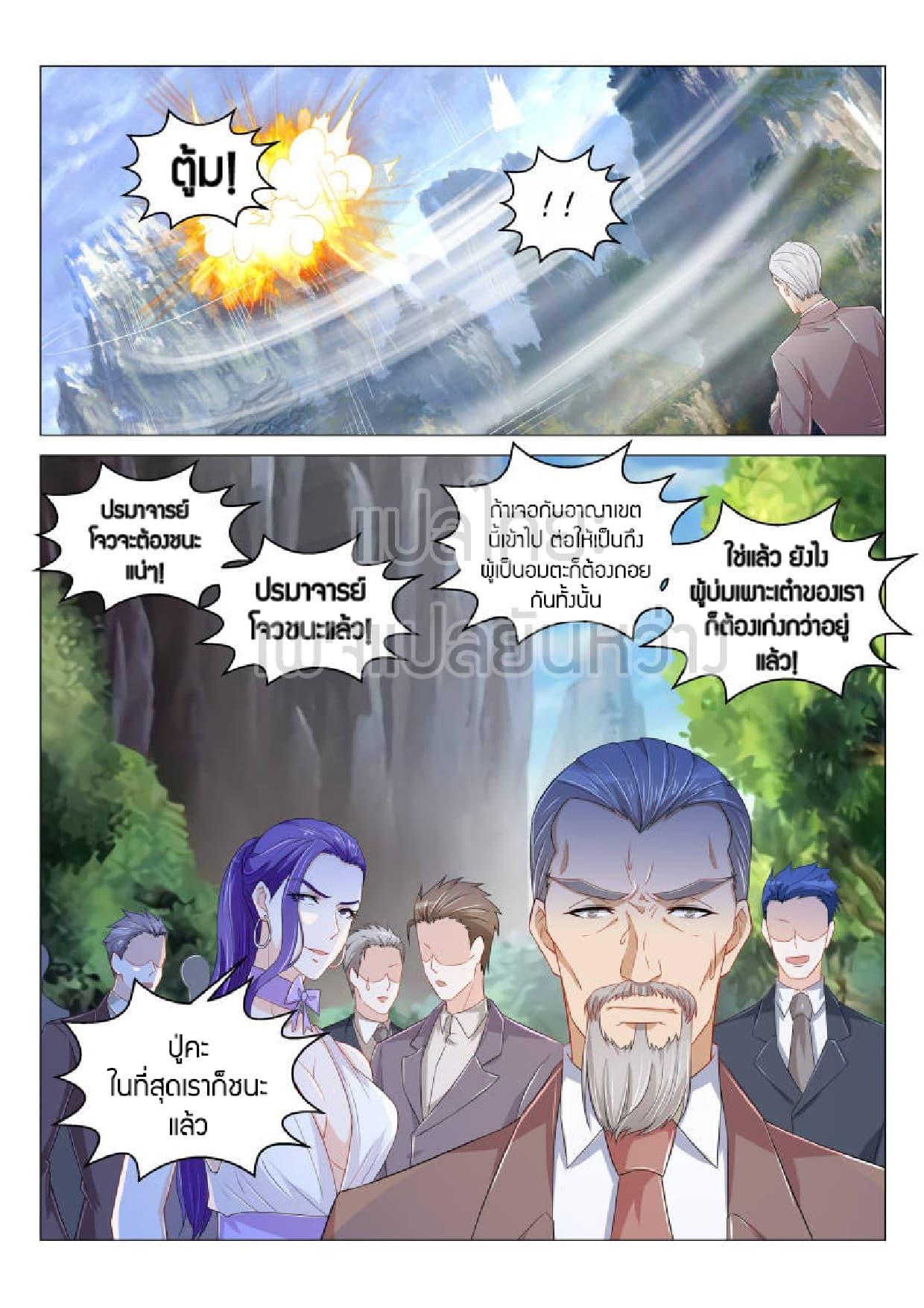 Manga-lc-com อ่านมังงะ อ่านการ์ตูน ออนไลน์ ฟรี Rebirth Of the Urban Immortal Cultivator ตอนที่ 1 2 3 4 5 6 7 8 9 10 11 12 13 14 ฟรี ไม่มีโฆษณา Manga-lc - อ่าน มังงะ อ่าน การ์ตูน ออนไลน์ อ่านมังงะ ฟรี