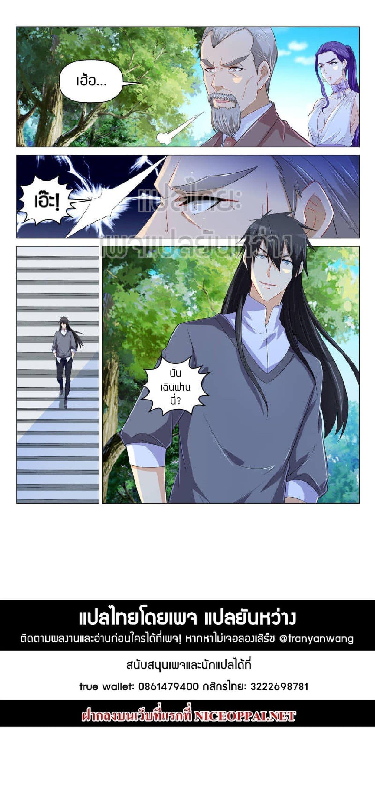 Manga-lc-com อ่านมังงะ อ่านการ์ตูน ออนไลน์ ฟรี Rebirth Of the Urban Immortal Cultivator ตอนที่ 1 2 3 4 5 6 7 8 9 10 11 12 13 14 ฟรี ไม่มีโฆษณา Manga-lc - อ่าน มังงะ อ่าน การ์ตูน ออนไลน์ อ่านมังงะ ฟรี