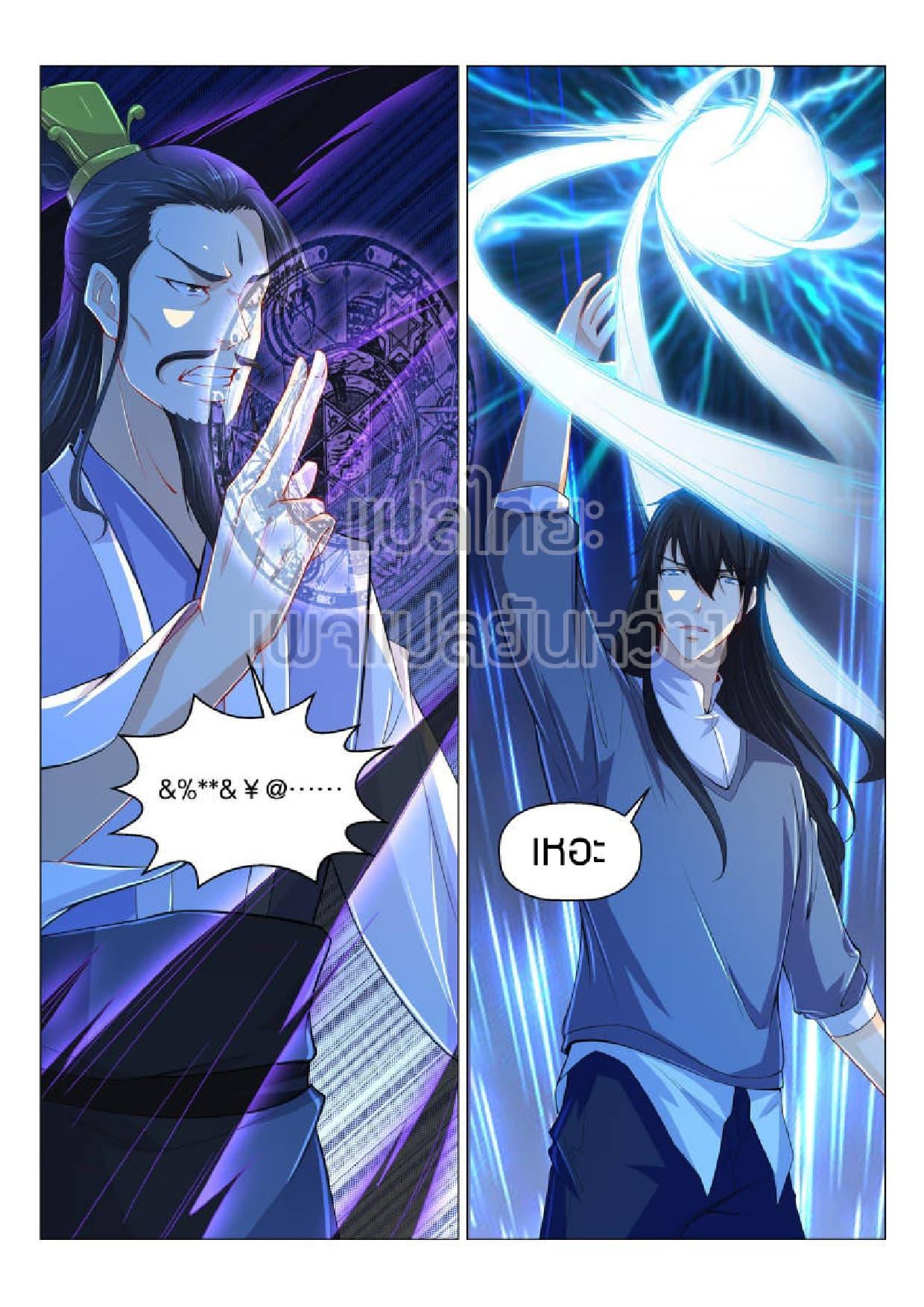 Manga-lc-com อ่านมังงะ อ่านการ์ตูน ออนไลน์ ฟรี Rebirth Of the Urban Immortal Cultivator ตอนที่ 1 2 3 4 5 6 7 8 9 10 11 12 13 14 ฟรี ไม่มีโฆษณา Manga-lc - อ่าน มังงะ อ่าน การ์ตูน ออนไลน์ อ่านมังงะ ฟรี