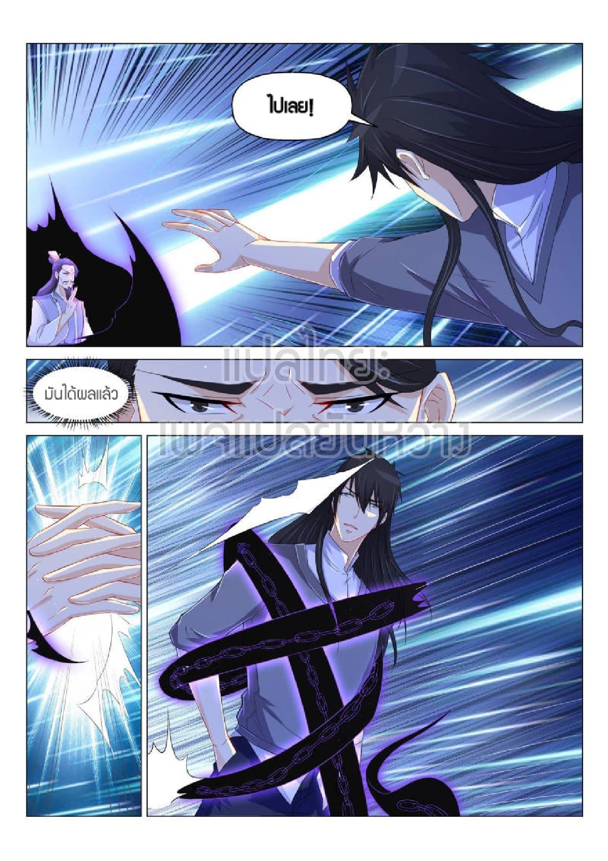 Manga-lc-com อ่านมังงะ อ่านการ์ตูน ออนไลน์ ฟรี Rebirth Of the Urban Immortal Cultivator ตอนที่ 1 2 3 4 5 6 7 8 9 10 11 12 13 14 ฟรี ไม่มีโฆษณา Manga-lc - อ่าน มังงะ อ่าน การ์ตูน ออนไลน์ อ่านมังงะ ฟรี