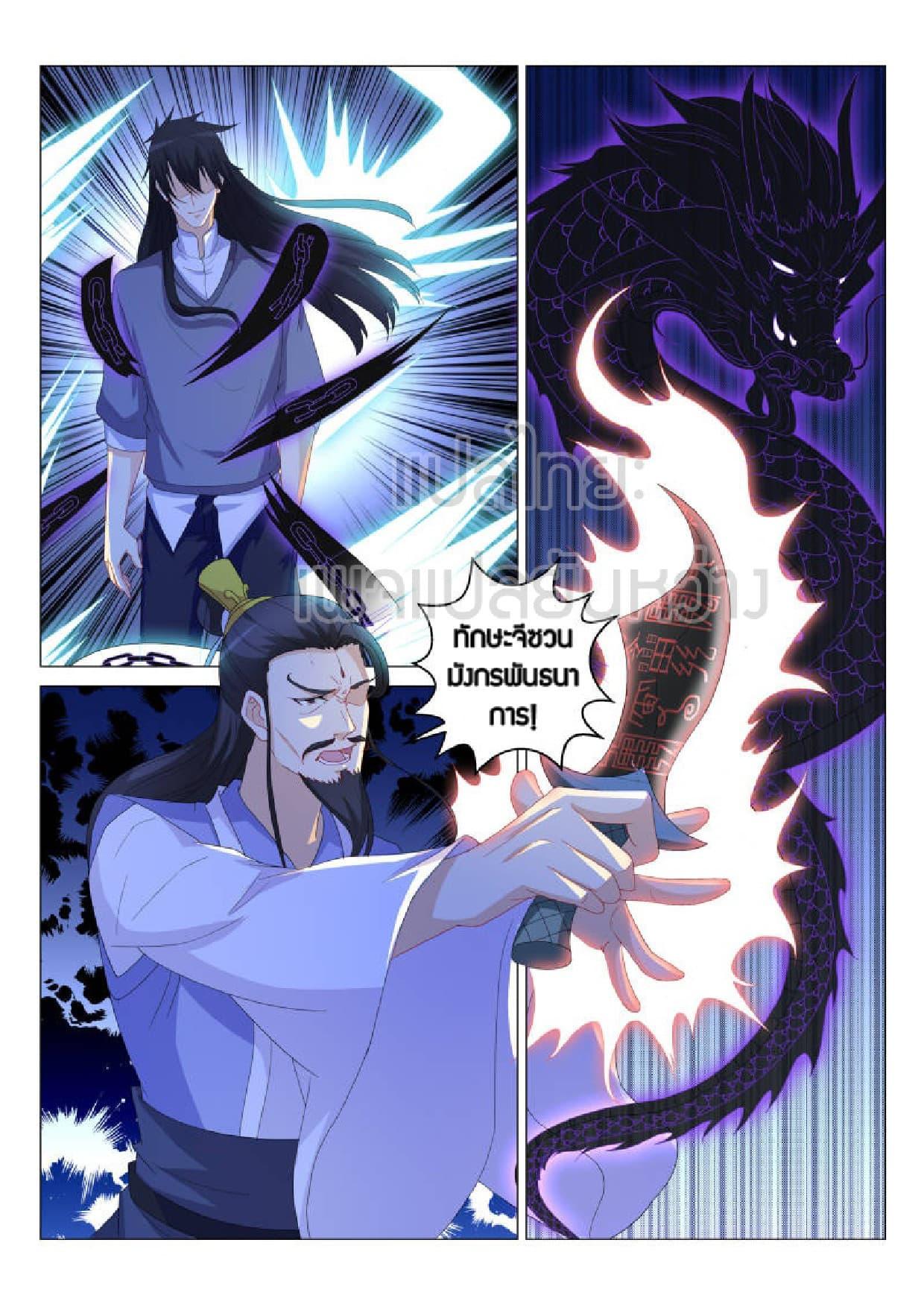 Manga-lc-com อ่านมังงะ อ่านการ์ตูน ออนไลน์ ฟรี Rebirth Of the Urban Immortal Cultivator ตอนที่ 1 2 3 4 5 6 7 8 9 10 11 12 13 14 ฟรี ไม่มีโฆษณา Manga-lc - อ่าน มังงะ อ่าน การ์ตูน ออนไลน์ อ่านมังงะ ฟรี