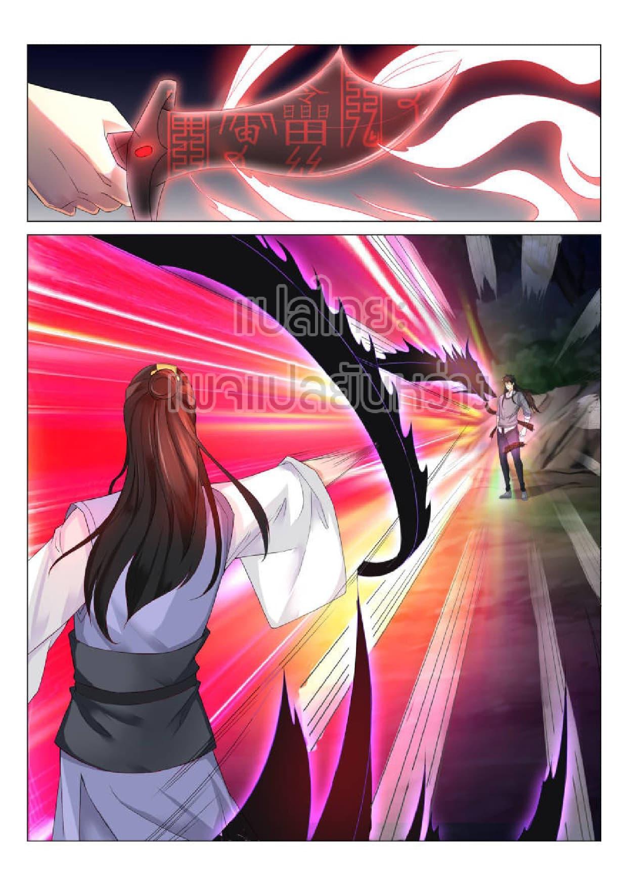 Manga-lc-com อ่านมังงะ อ่านการ์ตูน ออนไลน์ ฟรี Rebirth Of the Urban Immortal Cultivator ตอนที่ 1 2 3 4 5 6 7 8 9 10 11 12 13 14 ฟรี ไม่มีโฆษณา Manga-lc - อ่าน มังงะ อ่าน การ์ตูน ออนไลน์ อ่านมังงะ ฟรี