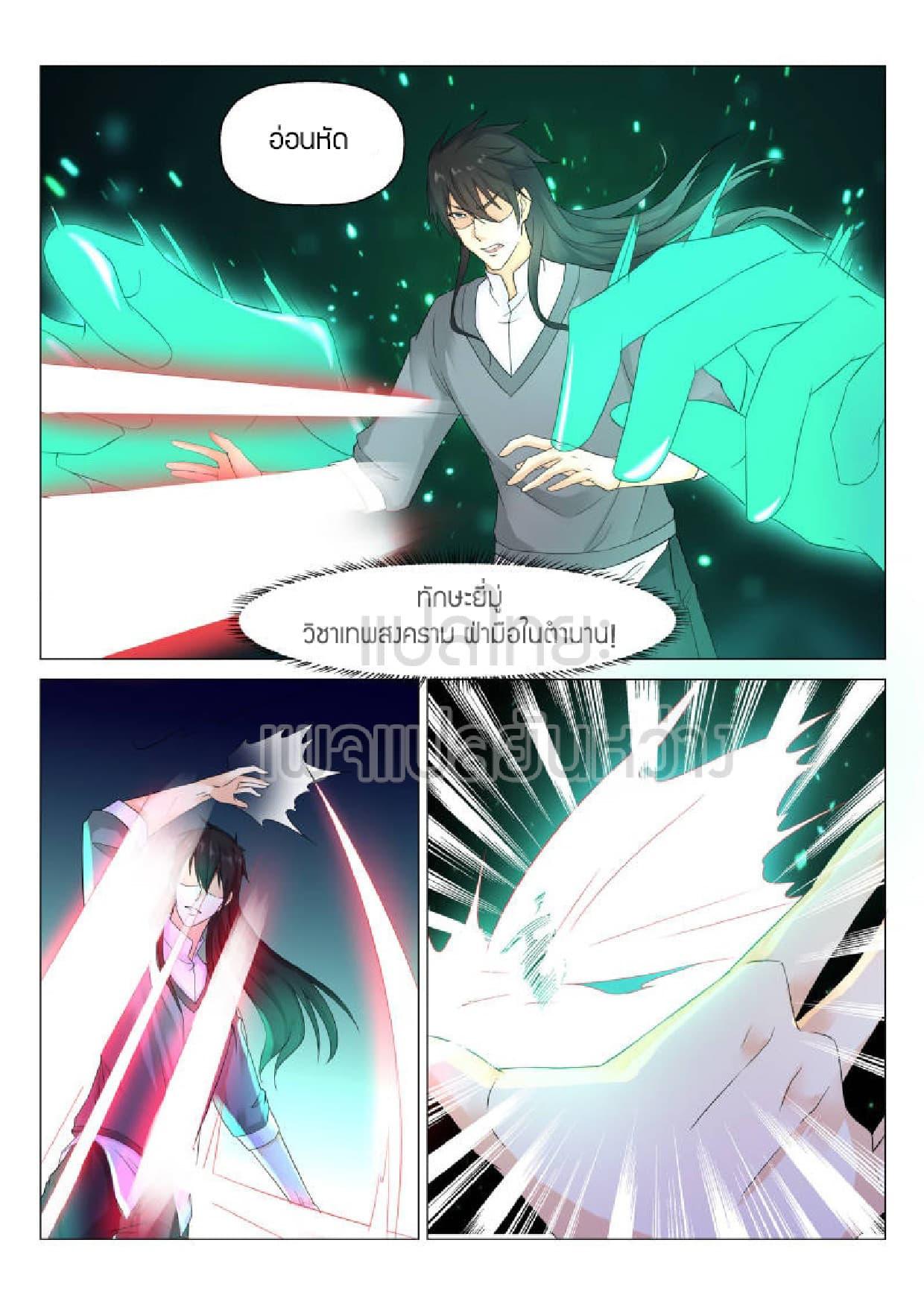 Manga-lc-com อ่านมังงะ อ่านการ์ตูน ออนไลน์ ฟรี Rebirth Of the Urban Immortal Cultivator ตอนที่ 1 2 3 4 5 6 7 8 9 10 11 12 13 14 ฟรี ไม่มีโฆษณา Manga-lc - อ่าน มังงะ อ่าน การ์ตูน ออนไลน์ อ่านมังงะ ฟรี