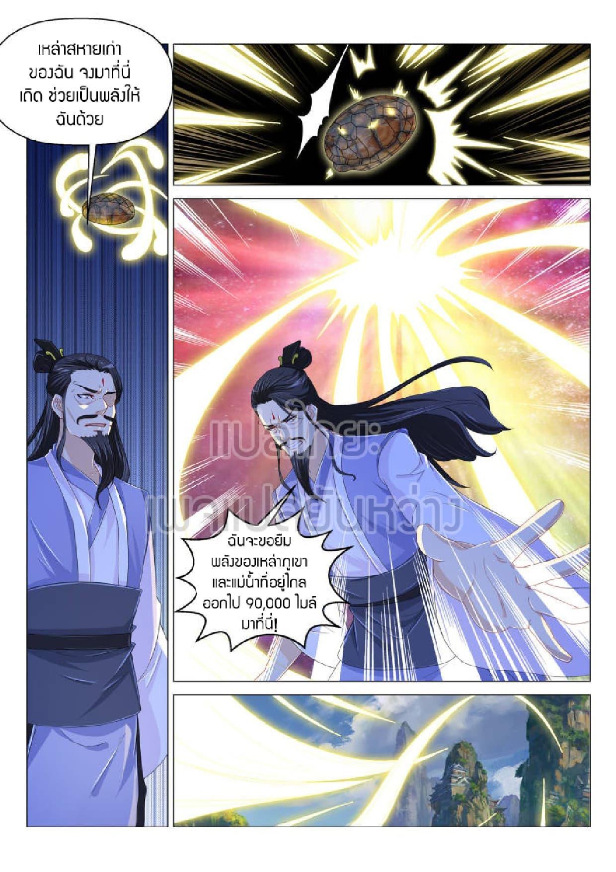 Manga-lc-com อ่านมังงะ อ่านการ์ตูน ออนไลน์ ฟรี Rebirth Of the Urban Immortal Cultivator ตอนที่ 1 2 3 4 5 6 7 8 9 10 11 12 13 14 ฟรี ไม่มีโฆษณา Manga-lc - อ่าน มังงะ อ่าน การ์ตูน ออนไลน์ อ่านมังงะ ฟรี