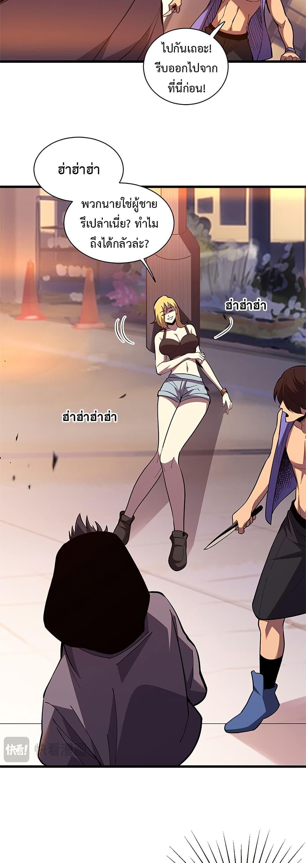 Manga-lc-com อ่านมังงะ อ่านการ์ตูน ออนไลน์ ฟรี Demon God of Apocalyptic Behemoth ตอนที่ 1 2 3 4 5 6 7 8 9 10 11 12 13 14 ฟรี ไม่มีโฆษณา Manga-lc - อ่าน มังงะ อ่าน การ์ตูน ออนไลน์ อ่านมังงะ ฟรี