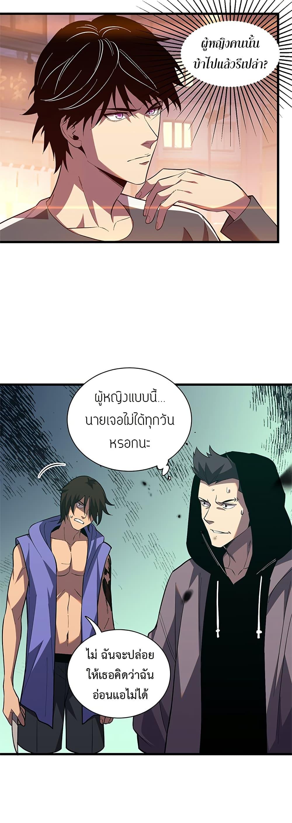 Manga-lc-com อ่านมังงะ อ่านการ์ตูน ออนไลน์ ฟรี Demon God of Apocalyptic Behemoth ตอนที่ 1 2 3 4 5 6 7 8 9 10 11 12 13 14 ฟรี ไม่มีโฆษณา Manga-lc - อ่าน มังงะ อ่าน การ์ตูน ออนไลน์ อ่านมังงะ ฟรี