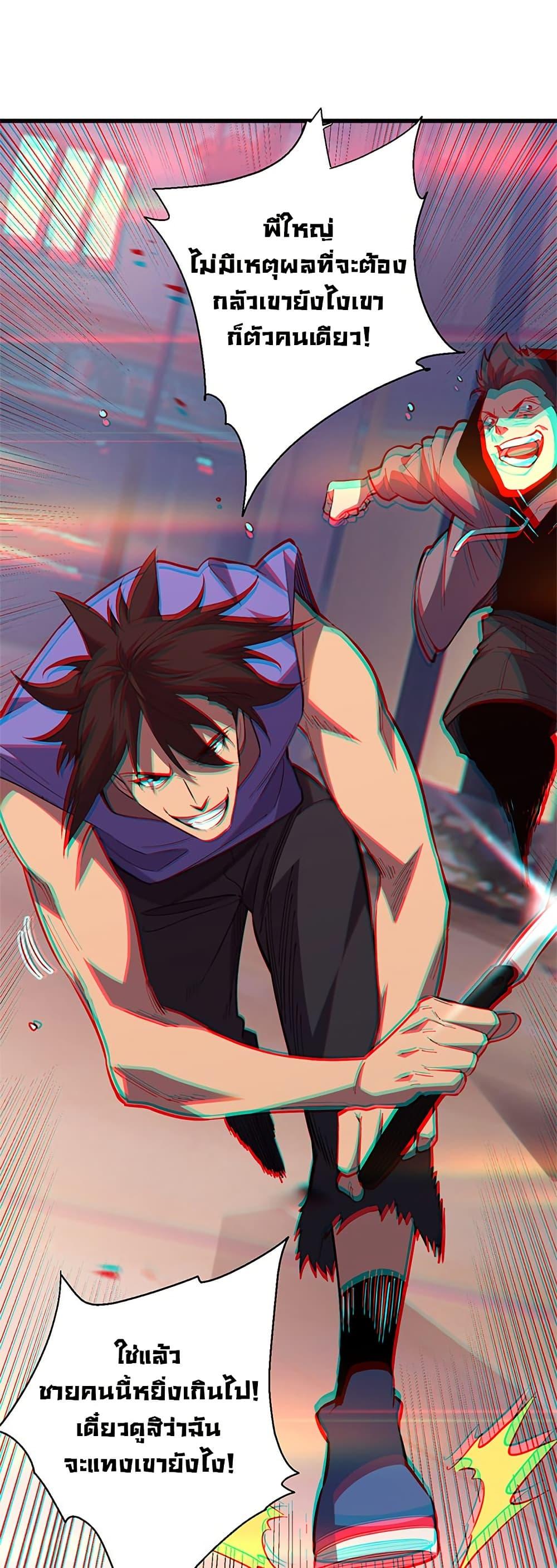 Manga-lc-com อ่านมังงะ อ่านการ์ตูน ออนไลน์ ฟรี Demon God of Apocalyptic Behemoth ตอนที่ 1 2 3 4 5 6 7 8 9 10 11 12 13 14 ฟรี ไม่มีโฆษณา Manga-lc - อ่าน มังงะ อ่าน การ์ตูน ออนไลน์ อ่านมังงะ ฟรี