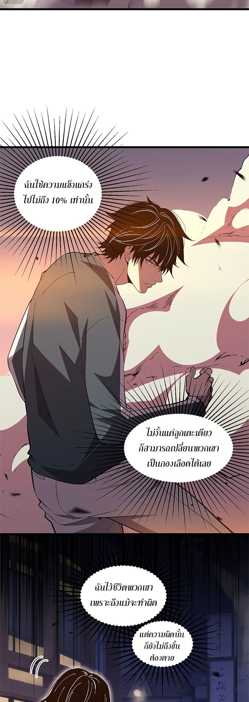 Manga-lc-com อ่านมังงะ อ่านการ์ตูน ออนไลน์ ฟรี Demon God of Apocalyptic Behemoth ตอนที่ 1 2 3 4 5 6 7 8 9 10 11 12 13 14 ฟรี ไม่มีโฆษณา Manga-lc - อ่าน มังงะ อ่าน การ์ตูน ออนไลน์ อ่านมังงะ ฟรี
