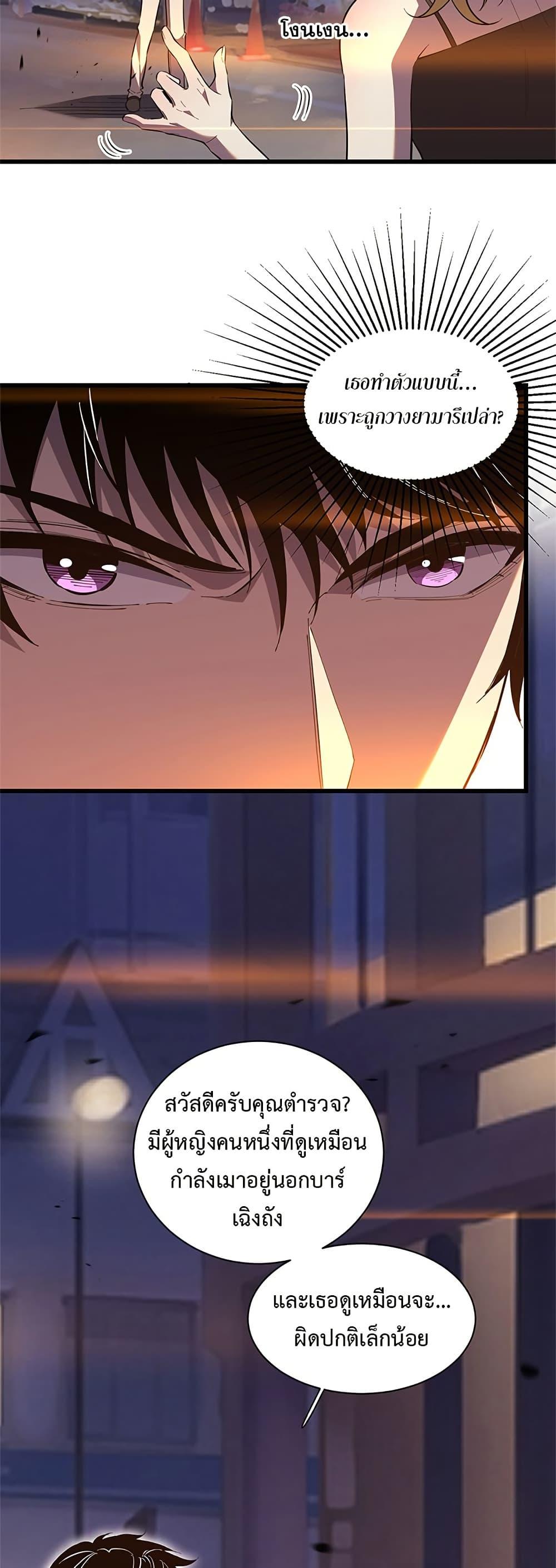 Manga-lc-com อ่านมังงะ อ่านการ์ตูน ออนไลน์ ฟรี Demon God of Apocalyptic Behemoth ตอนที่ 1 2 3 4 5 6 7 8 9 10 11 12 13 14 ฟรี ไม่มีโฆษณา Manga-lc - อ่าน มังงะ อ่าน การ์ตูน ออนไลน์ อ่านมังงะ ฟรี