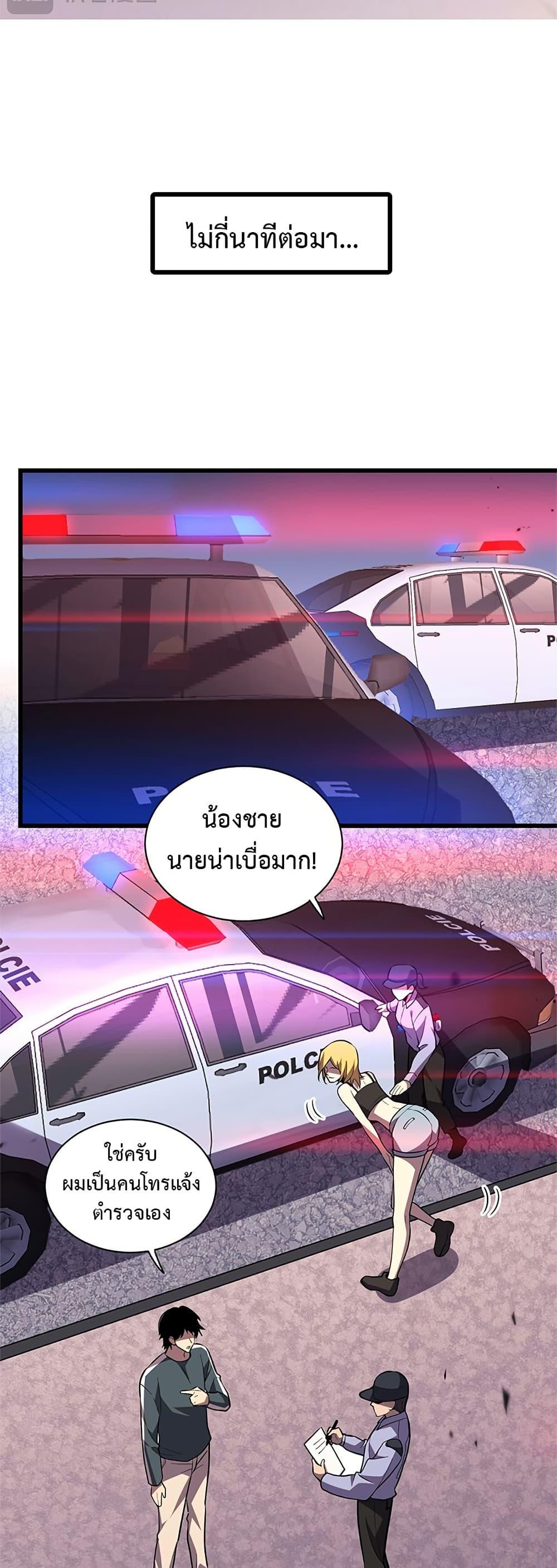Manga-lc-com อ่านมังงะ อ่านการ์ตูน ออนไลน์ ฟรี Demon God of Apocalyptic Behemoth ตอนที่ 1 2 3 4 5 6 7 8 9 10 11 12 13 14 ฟรี ไม่มีโฆษณา Manga-lc - อ่าน มังงะ อ่าน การ์ตูน ออนไลน์ อ่านมังงะ ฟรี