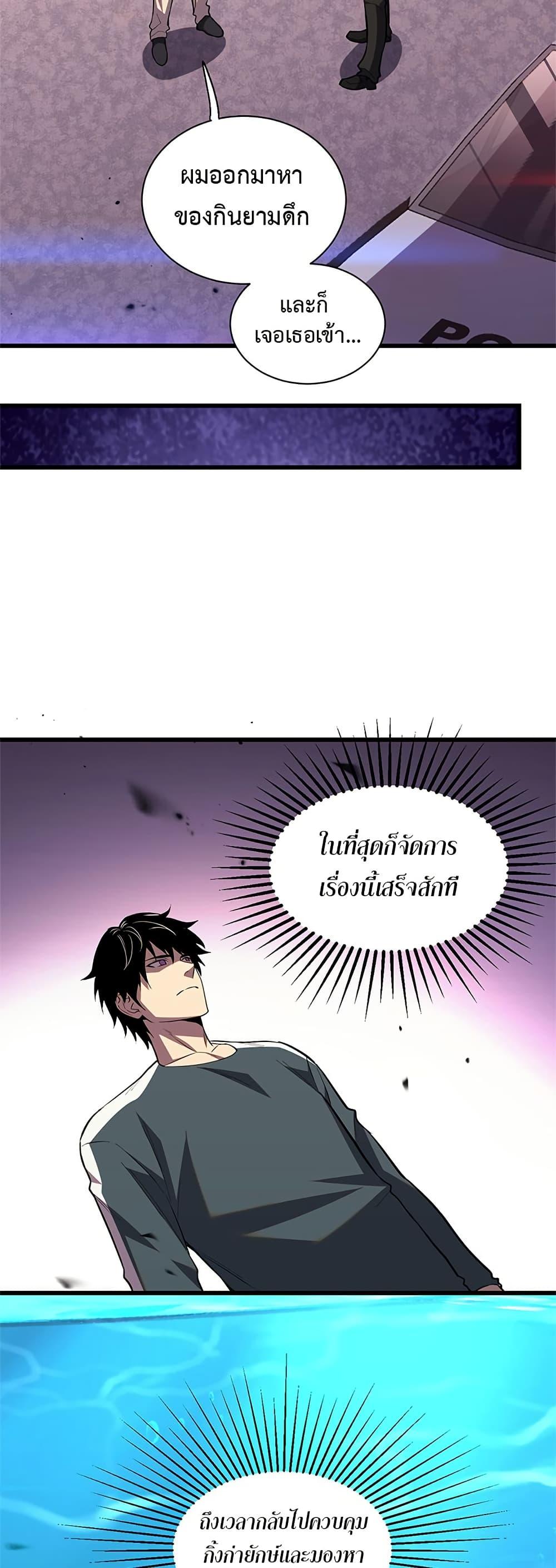 Manga-lc-com อ่านมังงะ อ่านการ์ตูน ออนไลน์ ฟรี Demon God of Apocalyptic Behemoth ตอนที่ 1 2 3 4 5 6 7 8 9 10 11 12 13 14 ฟรี ไม่มีโฆษณา Manga-lc - อ่าน มังงะ อ่าน การ์ตูน ออนไลน์ อ่านมังงะ ฟรี