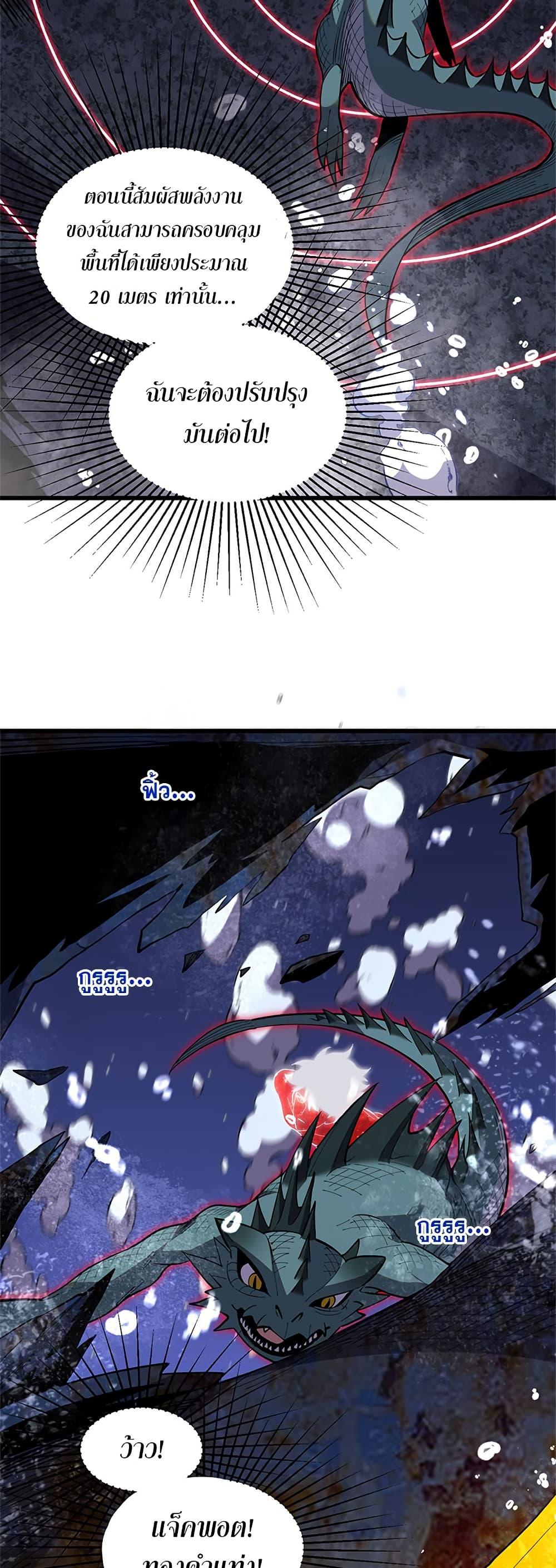 Manga-lc-com อ่านมังงะ อ่านการ์ตูน ออนไลน์ ฟรี Demon God of Apocalyptic Behemoth ตอนที่ 1 2 3 4 5 6 7 8 9 10 11 12 13 14 ฟรี ไม่มีโฆษณา Manga-lc - อ่าน มังงะ อ่าน การ์ตูน ออนไลน์ อ่านมังงะ ฟรี