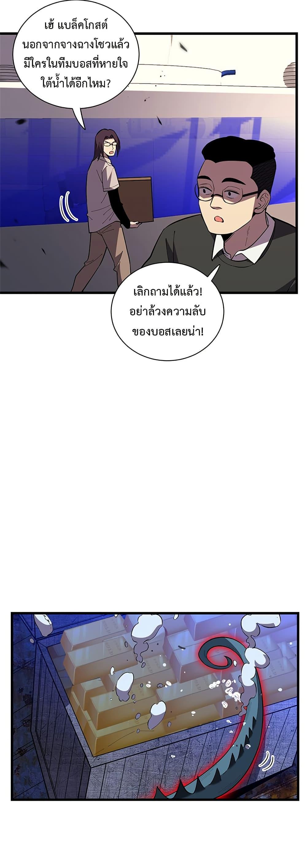 Manga-lc-com อ่านมังงะ อ่านการ์ตูน ออนไลน์ ฟรี Demon God of Apocalyptic Behemoth ตอนที่ 1 2 3 4 5 6 7 8 9 10 11 12 13 14 ฟรี ไม่มีโฆษณา Manga-lc - อ่าน มังงะ อ่าน การ์ตูน ออนไลน์ อ่านมังงะ ฟรี
