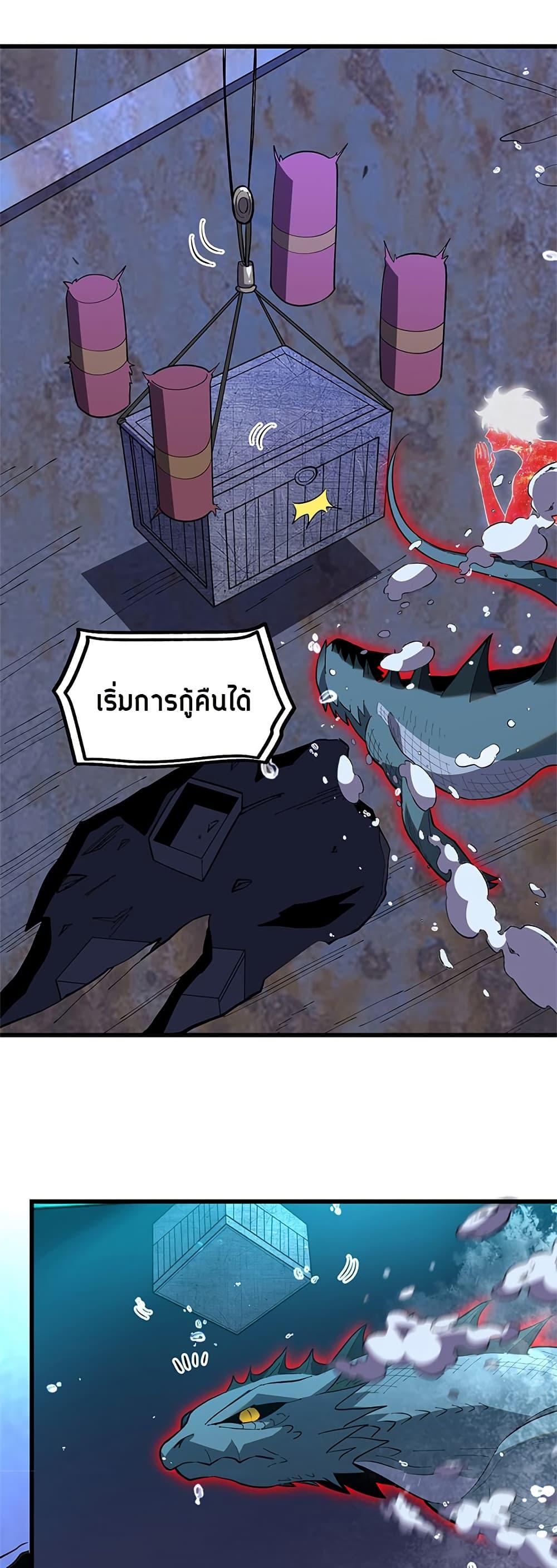 Manga-lc-com อ่านมังงะ อ่านการ์ตูน ออนไลน์ ฟรี Demon God of Apocalyptic Behemoth ตอนที่ 1 2 3 4 5 6 7 8 9 10 11 12 13 14 ฟรี ไม่มีโฆษณา Manga-lc - อ่าน มังงะ อ่าน การ์ตูน ออนไลน์ อ่านมังงะ ฟรี