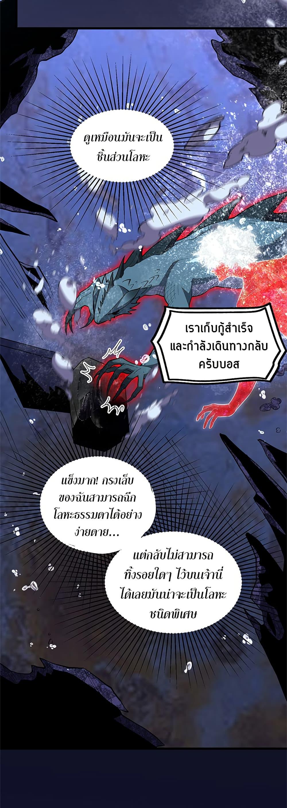 Manga-lc-com อ่านมังงะ อ่านการ์ตูน ออนไลน์ ฟรี Demon God of Apocalyptic Behemoth ตอนที่ 1 2 3 4 5 6 7 8 9 10 11 12 13 14 ฟรี ไม่มีโฆษณา Manga-lc - อ่าน มังงะ อ่าน การ์ตูน ออนไลน์ อ่านมังงะ ฟรี
