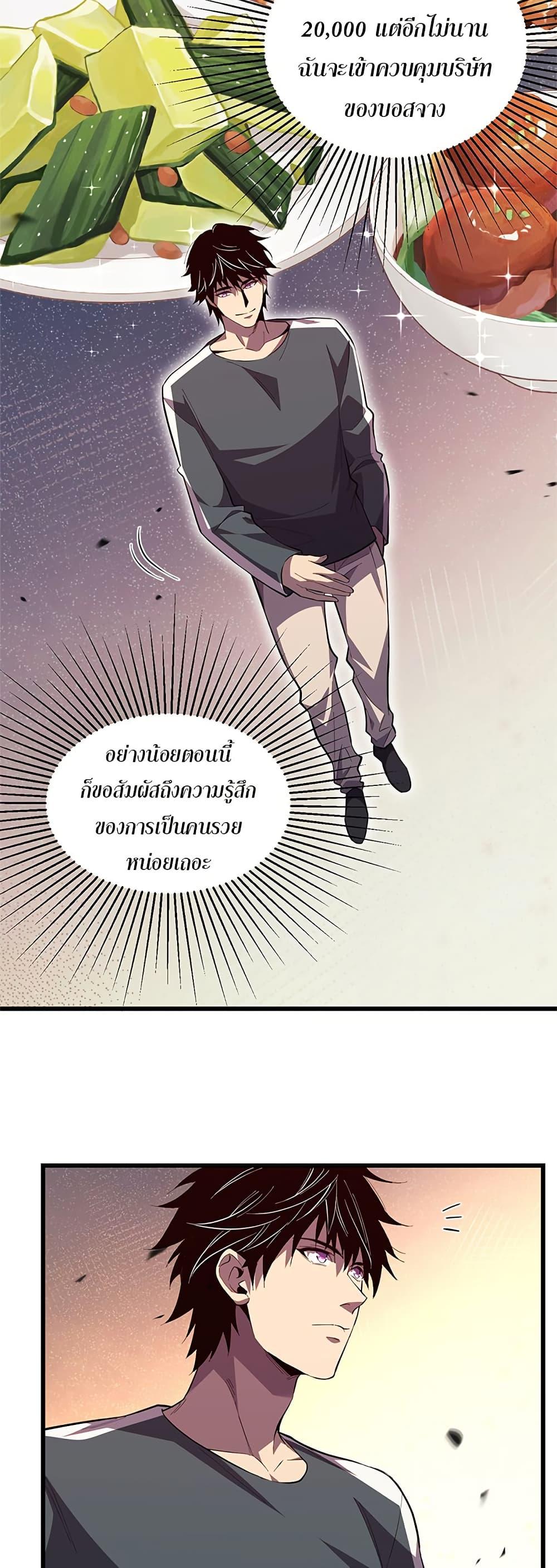 Manga-lc-com อ่านมังงะ อ่านการ์ตูน ออนไลน์ ฟรี Demon God of Apocalyptic Behemoth ตอนที่ 1 2 3 4 5 6 7 8 9 10 11 12 13 14 ฟรี ไม่มีโฆษณา Manga-lc - อ่าน มังงะ อ่าน การ์ตูน ออนไลน์ อ่านมังงะ ฟรี