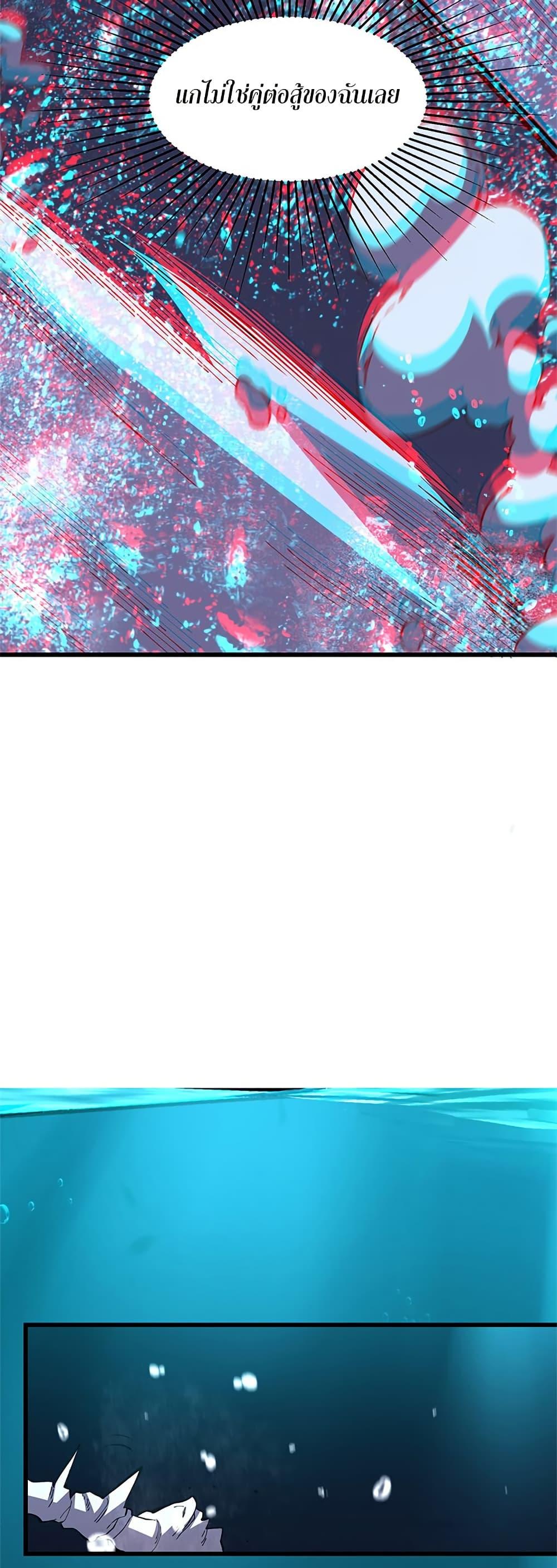 Manga-lc-com อ่านมังงะ อ่านการ์ตูน ออนไลน์ ฟรี Demon God of Apocalyptic Behemoth ตอนที่ 1 2 3 4 5 6 7 8 9 10 11 12 13 14 ฟรี ไม่มีโฆษณา Manga-lc - อ่าน มังงะ อ่าน การ์ตูน ออนไลน์ อ่านมังงะ ฟรี