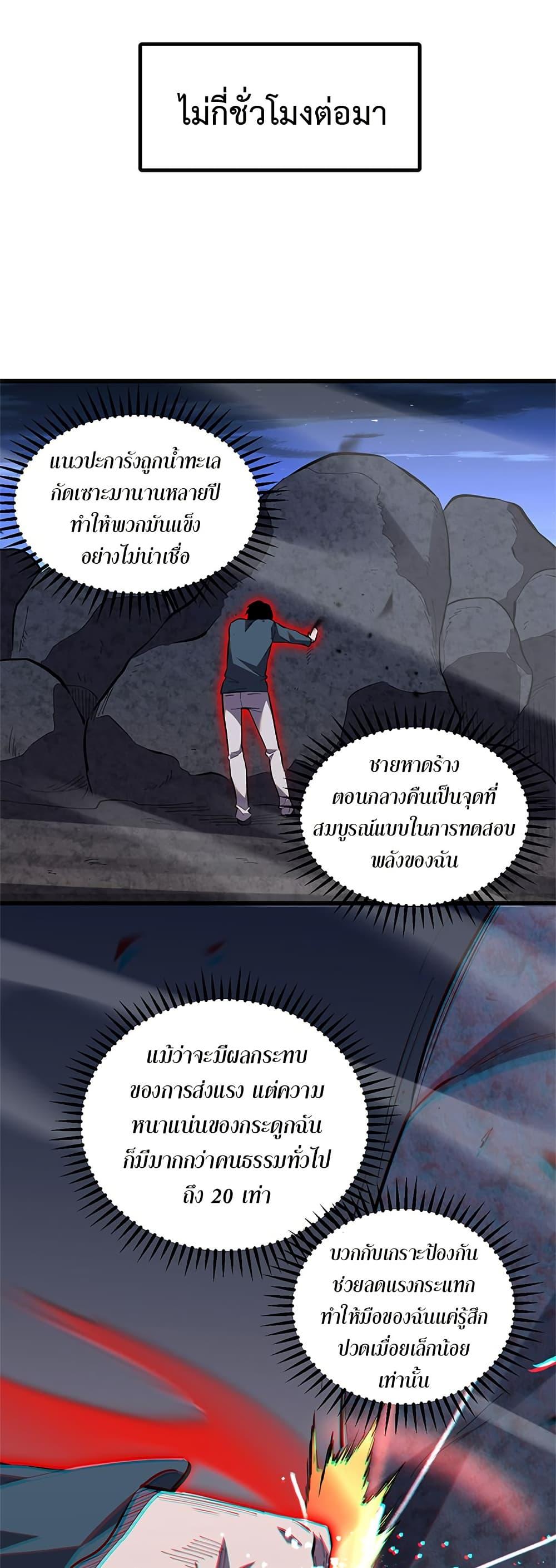 Manga-lc-com อ่านมังงะ อ่านการ์ตูน ออนไลน์ ฟรี Demon God of Apocalyptic Behemoth ตอนที่ 1 2 3 4 5 6 7 8 9 10 11 12 13 14 ฟรี ไม่มีโฆษณา Manga-lc - อ่าน มังงะ อ่าน การ์ตูน ออนไลน์ อ่านมังงะ ฟรี