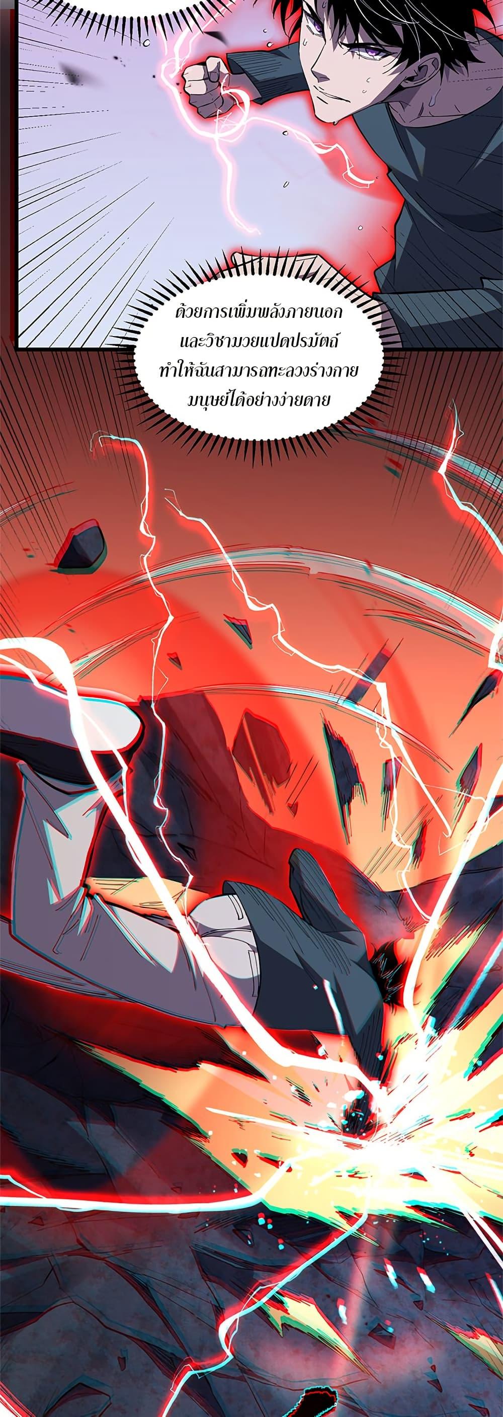 Manga-lc-com อ่านมังงะ อ่านการ์ตูน ออนไลน์ ฟรี Demon God of Apocalyptic Behemoth ตอนที่ 1 2 3 4 5 6 7 8 9 10 11 12 13 14 ฟรี ไม่มีโฆษณา Manga-lc - อ่าน มังงะ อ่าน การ์ตูน ออนไลน์ อ่านมังงะ ฟรี