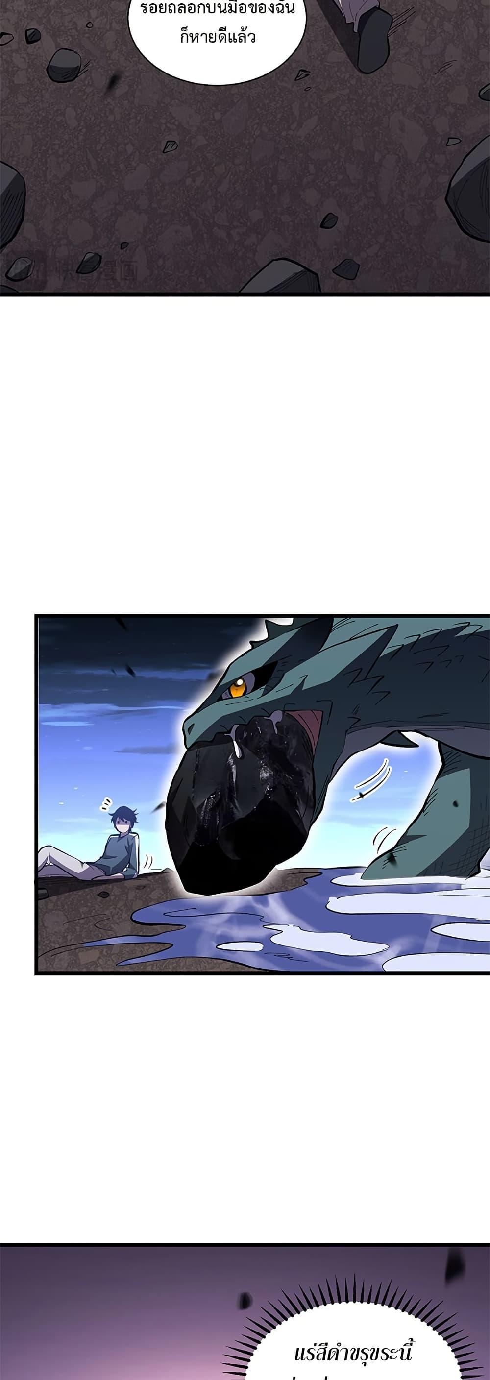 Manga-lc-com อ่านมังงะ อ่านการ์ตูน ออนไลน์ ฟรี Demon God of Apocalyptic Behemoth ตอนที่ 1 2 3 4 5 6 7 8 9 10 11 12 13 14 ฟรี ไม่มีโฆษณา Manga-lc - อ่าน มังงะ อ่าน การ์ตูน ออนไลน์ อ่านมังงะ ฟรี