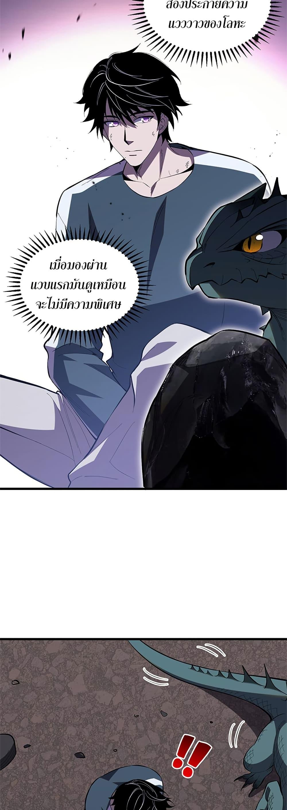 Manga-lc-com อ่านมังงะ อ่านการ์ตูน ออนไลน์ ฟรี Demon God of Apocalyptic Behemoth ตอนที่ 1 2 3 4 5 6 7 8 9 10 11 12 13 14 ฟรี ไม่มีโฆษณา Manga-lc - อ่าน มังงะ อ่าน การ์ตูน ออนไลน์ อ่านมังงะ ฟรี