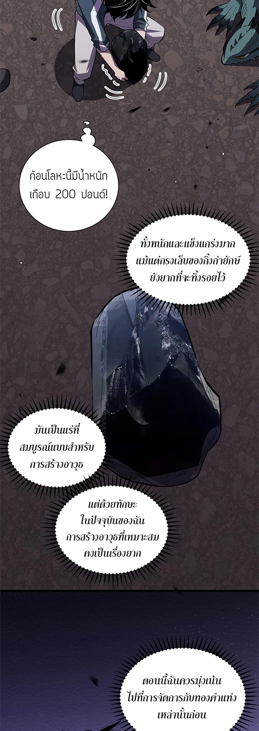 Manga-lc-com อ่านมังงะ อ่านการ์ตูน ออนไลน์ ฟรี Demon God of Apocalyptic Behemoth ตอนที่ 1 2 3 4 5 6 7 8 9 10 11 12 13 14 ฟรี ไม่มีโฆษณา Manga-lc - อ่าน มังงะ อ่าน การ์ตูน ออนไลน์ อ่านมังงะ ฟรี