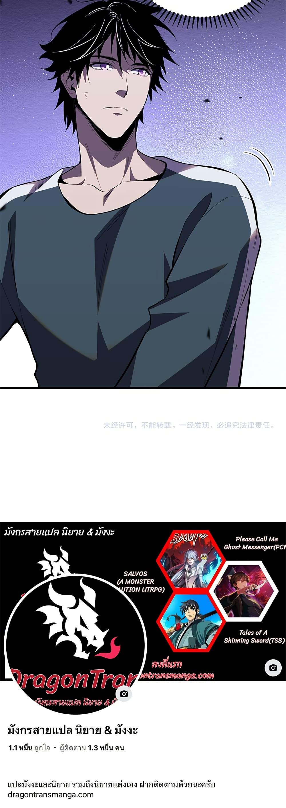 Manga-lc-com อ่านมังงะ อ่านการ์ตูน ออนไลน์ ฟรี Demon God of Apocalyptic Behemoth ตอนที่ 1 2 3 4 5 6 7 8 9 10 11 12 13 14 ฟรี ไม่มีโฆษณา Manga-lc - อ่าน มังงะ อ่าน การ์ตูน ออนไลน์ อ่านมังงะ ฟรี