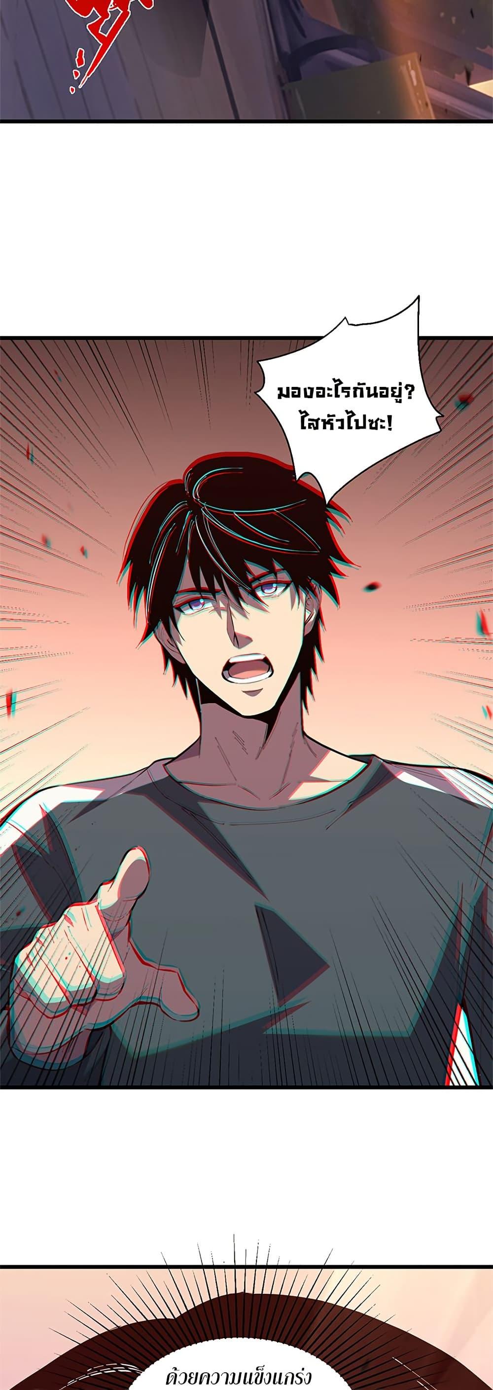 Manga-lc-com อ่านมังงะ อ่านการ์ตูน ออนไลน์ ฟรี Demon God of Apocalyptic Behemoth ตอนที่ 1 2 3 4 5 6 7 8 9 10 11 12 13 14 ฟรี ไม่มีโฆษณา Manga-lc - อ่าน มังงะ อ่าน การ์ตูน ออนไลน์ อ่านมังงะ ฟรี