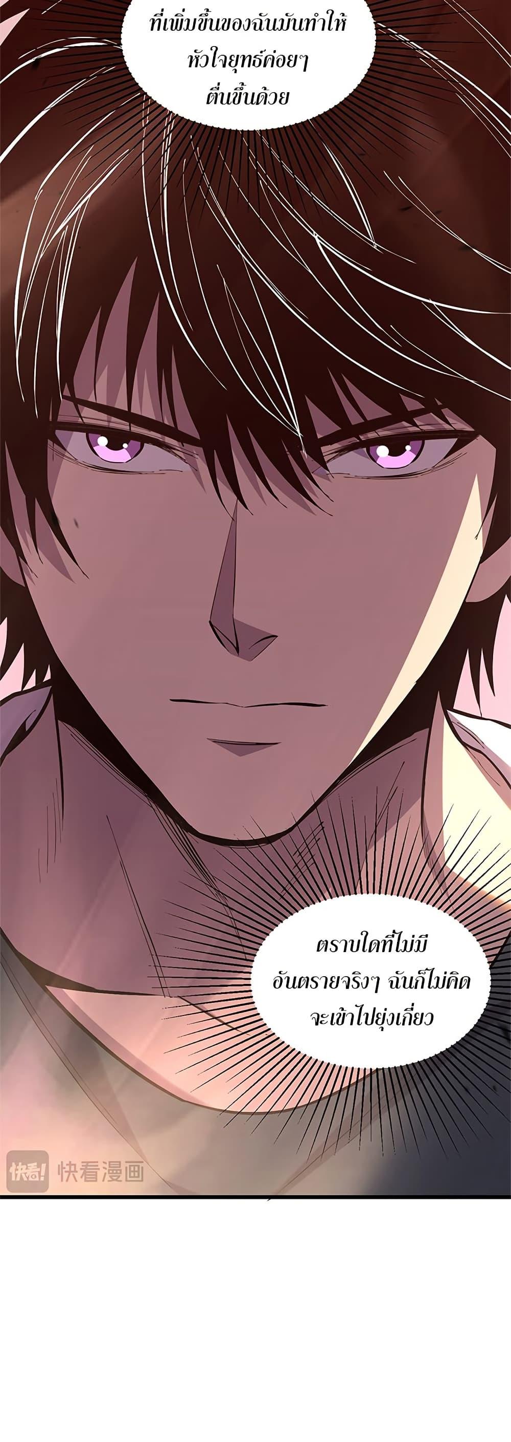 Manga-lc-com อ่านมังงะ อ่านการ์ตูน ออนไลน์ ฟรี Demon God of Apocalyptic Behemoth ตอนที่ 1 2 3 4 5 6 7 8 9 10 11 12 13 14 ฟรี ไม่มีโฆษณา Manga-lc - อ่าน มังงะ อ่าน การ์ตูน ออนไลน์ อ่านมังงะ ฟรี