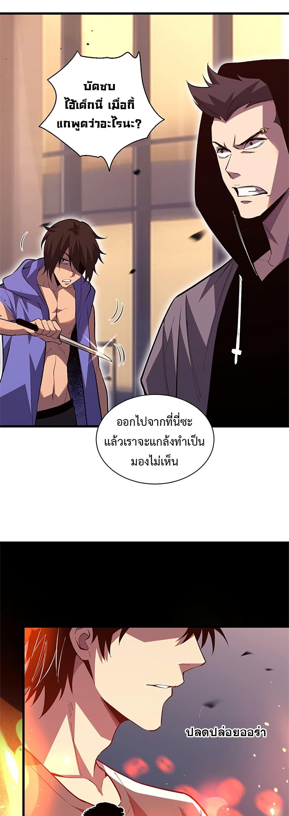 Manga-lc-com อ่านมังงะ อ่านการ์ตูน ออนไลน์ ฟรี Demon God of Apocalyptic Behemoth ตอนที่ 1 2 3 4 5 6 7 8 9 10 11 12 13 14 ฟรี ไม่มีโฆษณา Manga-lc - อ่าน มังงะ อ่าน การ์ตูน ออนไลน์ อ่านมังงะ ฟรี