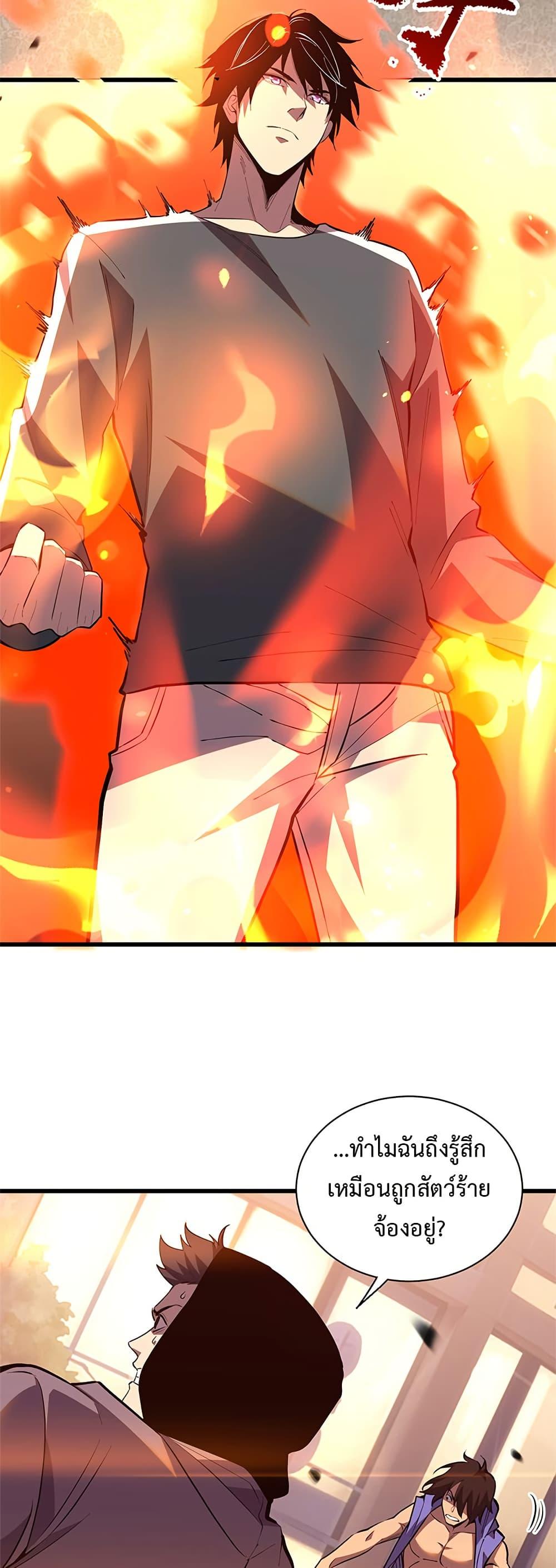 Manga-lc-com อ่านมังงะ อ่านการ์ตูน ออนไลน์ ฟรี Demon God of Apocalyptic Behemoth ตอนที่ 1 2 3 4 5 6 7 8 9 10 11 12 13 14 ฟรี ไม่มีโฆษณา Manga-lc - อ่าน มังงะ อ่าน การ์ตูน ออนไลน์ อ่านมังงะ ฟรี