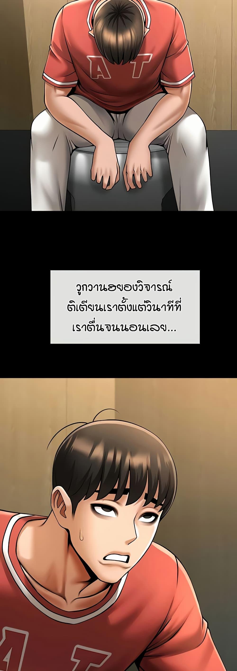 Doujin-Lc- อ่าน โดจิน มังฮวา เกาหลี ญี่ปุ่น จีน แปลไทย The Cheat Code Hitter Fucks Them All ตอนที่ 1 2 3 4 5 6 7 8 9 10 11 12 13 14 ฟรี ไม่มีโฆษณา อ่าน โดจิน Manhwa เกาหลี ญี่ปุ่น จีน เรามีครบ คัดมาให้เน้นๆ โดจิน 18+ รับประกันความฟินโดย  Doujin Lc