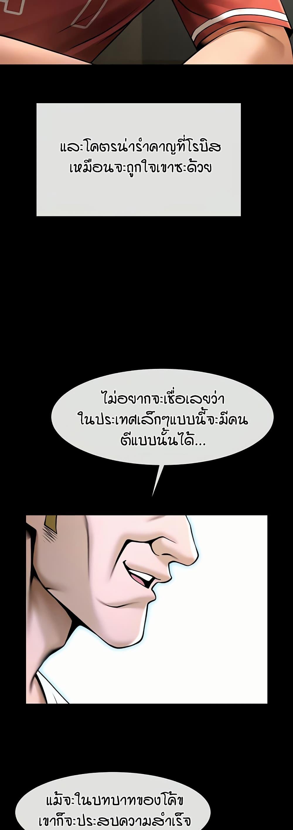 Doujin-Lc- อ่าน โดจิน มังฮวา เกาหลี ญี่ปุ่น จีน แปลไทย The Cheat Code Hitter Fucks Them All ตอนที่ 1 2 3 4 5 6 7 8 9 10 11 12 13 14 ฟรี ไม่มีโฆษณา อ่าน โดจิน Manhwa เกาหลี ญี่ปุ่น จีน เรามีครบ คัดมาให้เน้นๆ โดจิน 18+ รับประกันความฟินโดย  Doujin Lc