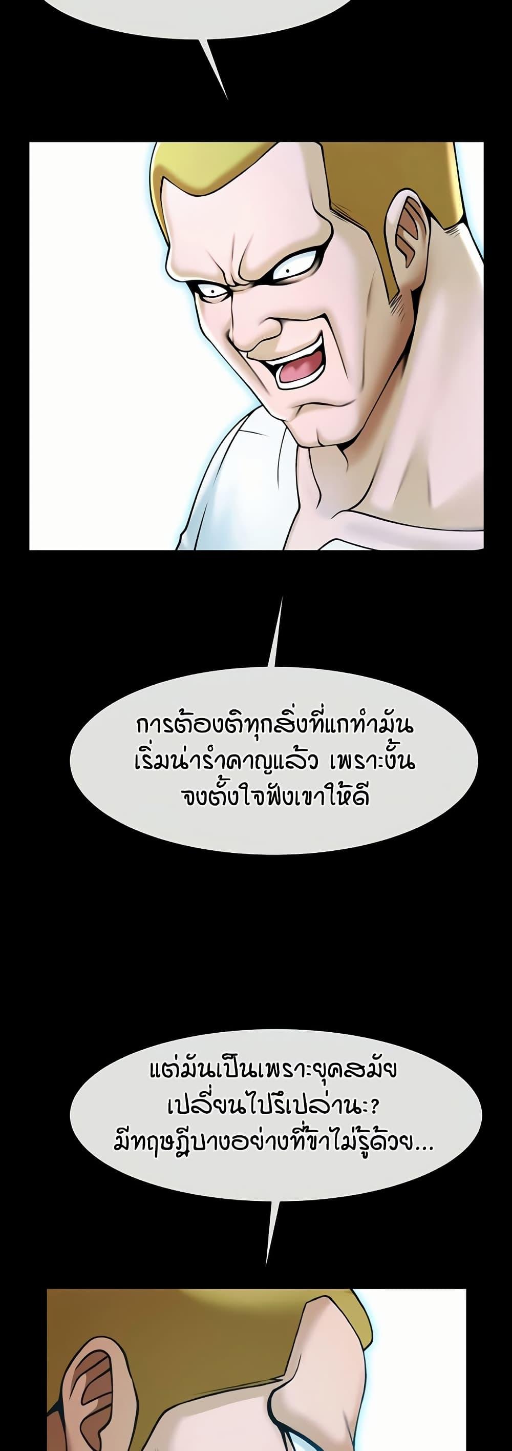 Doujin-Lc- อ่าน โดจิน มังฮวา เกาหลี ญี่ปุ่น จีน แปลไทย The Cheat Code Hitter Fucks Them All ตอนที่ 1 2 3 4 5 6 7 8 9 10 11 12 13 14 ฟรี ไม่มีโฆษณา อ่าน โดจิน Manhwa เกาหลี ญี่ปุ่น จีน เรามีครบ คัดมาให้เน้นๆ โดจิน 18+ รับประกันความฟินโดย  Doujin Lc