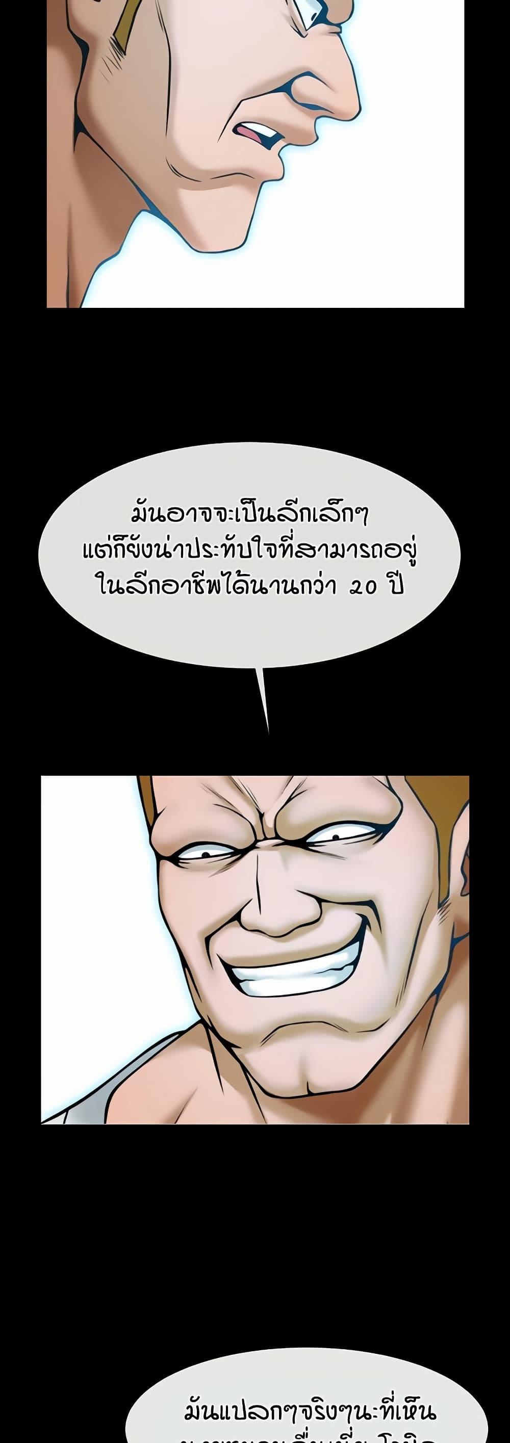 Doujin-Lc- อ่าน โดจิน มังฮวา เกาหลี ญี่ปุ่น จีน แปลไทย The Cheat Code Hitter Fucks Them All ตอนที่ 1 2 3 4 5 6 7 8 9 10 11 12 13 14 ฟรี ไม่มีโฆษณา อ่าน โดจิน Manhwa เกาหลี ญี่ปุ่น จีน เรามีครบ คัดมาให้เน้นๆ โดจิน 18+ รับประกันความฟินโดย  Doujin Lc