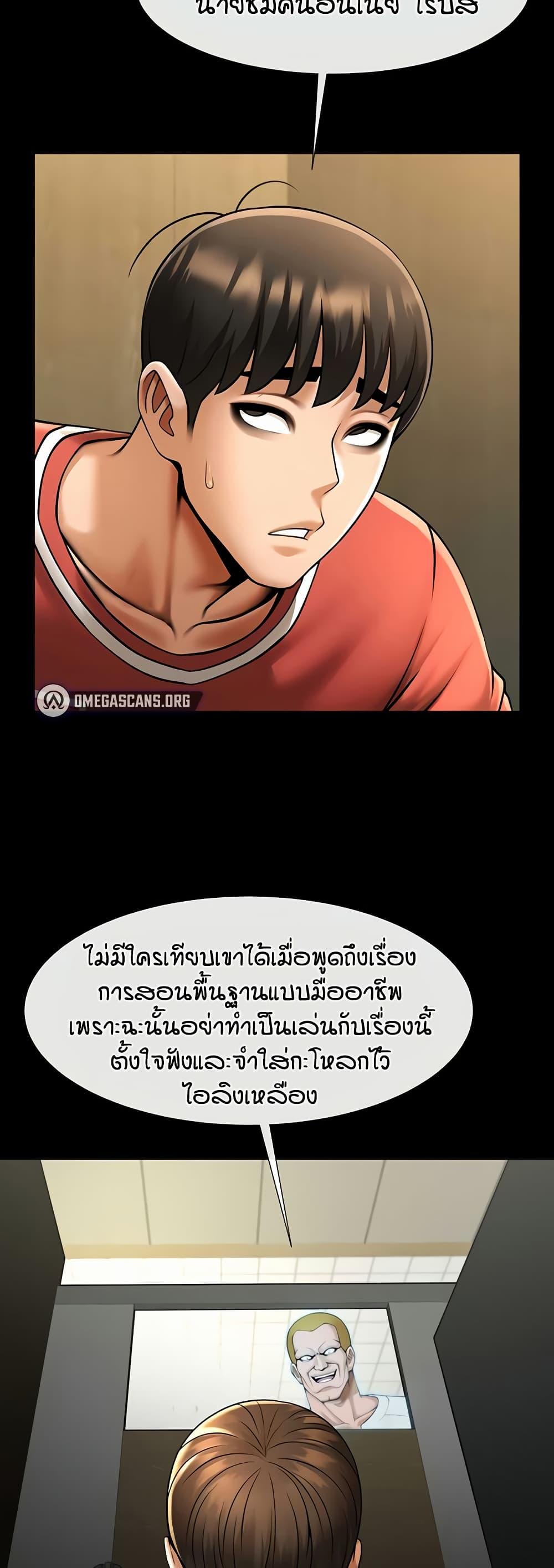 Doujin-Lc- อ่าน โดจิน มังฮวา เกาหลี ญี่ปุ่น จีน แปลไทย The Cheat Code Hitter Fucks Them All ตอนที่ 1 2 3 4 5 6 7 8 9 10 11 12 13 14 ฟรี ไม่มีโฆษณา อ่าน โดจิน Manhwa เกาหลี ญี่ปุ่น จีน เรามีครบ คัดมาให้เน้นๆ โดจิน 18+ รับประกันความฟินโดย  Doujin Lc