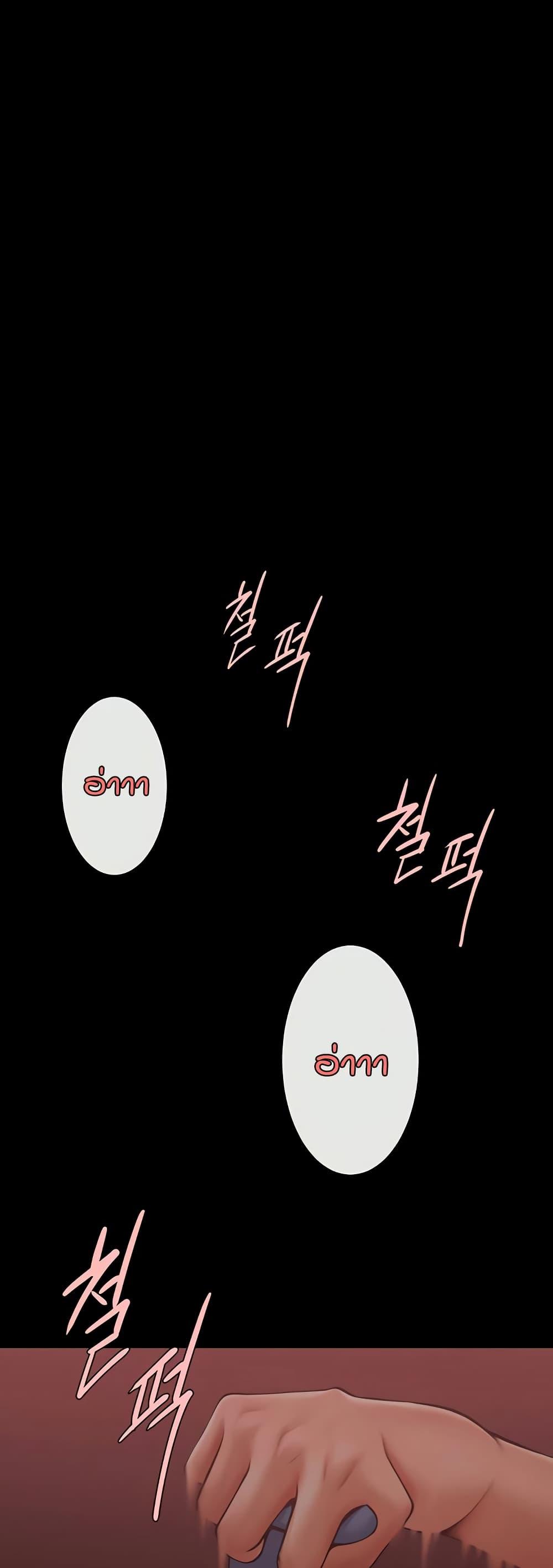 Doujin-Lc- อ่าน โดจิน มังฮวา เกาหลี ญี่ปุ่น จีน แปลไทย The Cheat Code Hitter Fucks Them All ตอนที่ 1 2 3 4 5 6 7 8 9 10 11 12 13 14 ฟรี ไม่มีโฆษณา อ่าน โดจิน Manhwa เกาหลี ญี่ปุ่น จีน เรามีครบ คัดมาให้เน้นๆ โดจิน 18+ รับประกันความฟินโดย  Doujin Lc