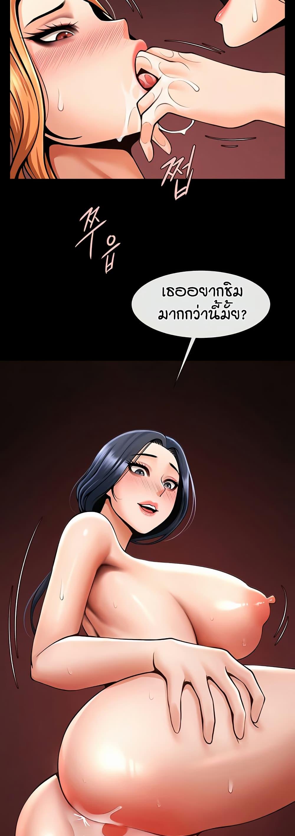 Doujin-Lc- อ่าน โดจิน มังฮวา เกาหลี ญี่ปุ่น จีน แปลไทย The Cheat Code Hitter Fucks Them All ตอนที่ 1 2 3 4 5 6 7 8 9 10 11 12 13 14 ฟรี ไม่มีโฆษณา อ่าน โดจิน Manhwa เกาหลี ญี่ปุ่น จีน เรามีครบ คัดมาให้เน้นๆ โดจิน 18+ รับประกันความฟินโดย  Doujin Lc