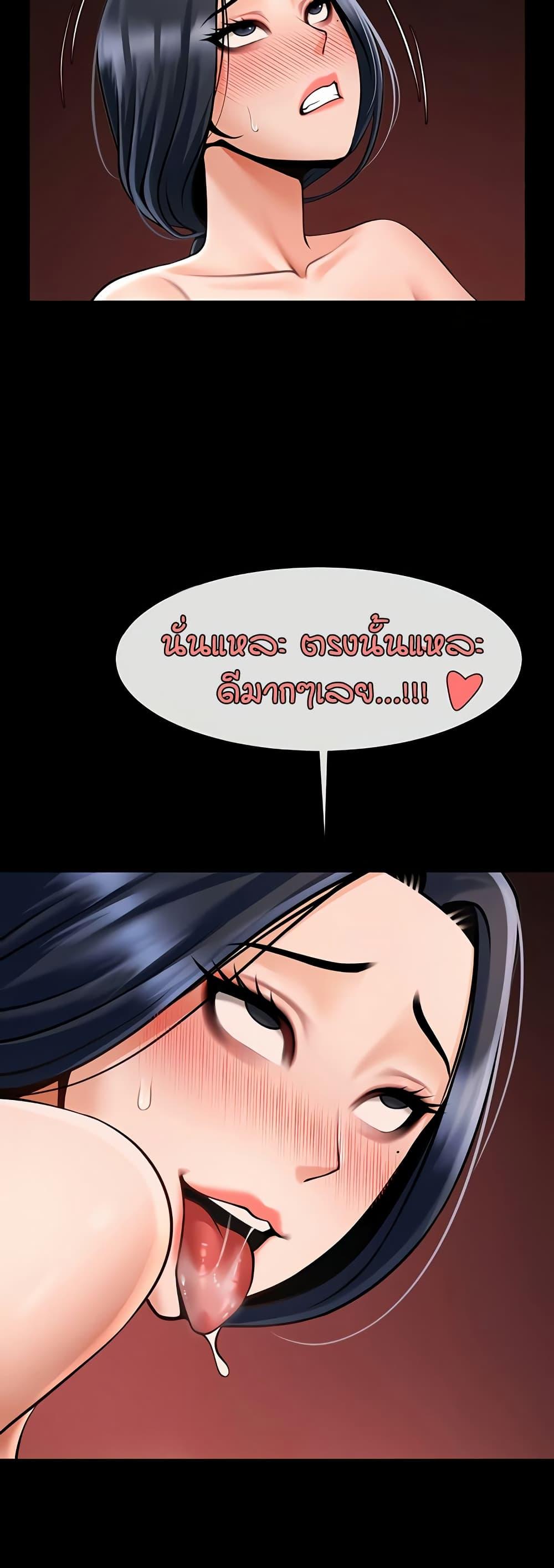 Doujin-Lc- อ่าน โดจิน มังฮวา เกาหลี ญี่ปุ่น จีน แปลไทย The Cheat Code Hitter Fucks Them All ตอนที่ 1 2 3 4 5 6 7 8 9 10 11 12 13 14 ฟรี ไม่มีโฆษณา อ่าน โดจิน Manhwa เกาหลี ญี่ปุ่น จีน เรามีครบ คัดมาให้เน้นๆ โดจิน 18+ รับประกันความฟินโดย  Doujin Lc