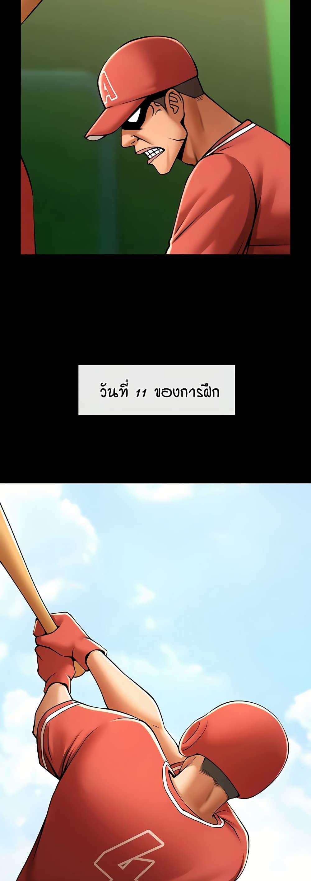 Doujin-Lc- อ่าน โดจิน มังฮวา เกาหลี ญี่ปุ่น จีน แปลไทย The Cheat Code Hitter Fucks Them All ตอนที่ 1 2 3 4 5 6 7 8 9 10 11 12 13 14 ฟรี ไม่มีโฆษณา อ่าน โดจิน Manhwa เกาหลี ญี่ปุ่น จีน เรามีครบ คัดมาให้เน้นๆ โดจิน 18+ รับประกันความฟินโดย  Doujin Lc