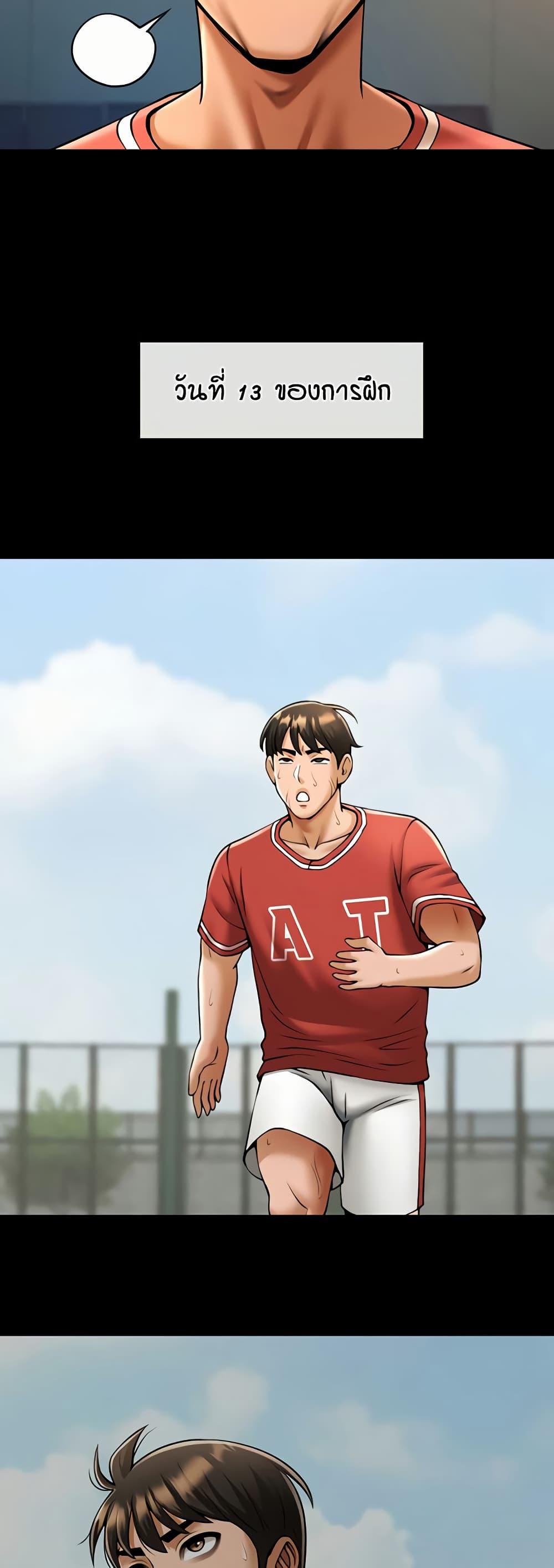 Doujin-Lc- อ่าน โดจิน มังฮวา เกาหลี ญี่ปุ่น จีน แปลไทย The Cheat Code Hitter Fucks Them All ตอนที่ 1 2 3 4 5 6 7 8 9 10 11 12 13 14 ฟรี ไม่มีโฆษณา อ่าน โดจิน Manhwa เกาหลี ญี่ปุ่น จีน เรามีครบ คัดมาให้เน้นๆ โดจิน 18+ รับประกันความฟินโดย  Doujin Lc