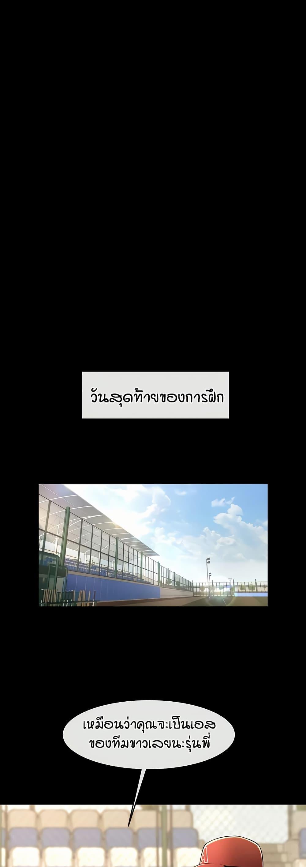 Doujin-Lc- อ่าน โดจิน มังฮวา เกาหลี ญี่ปุ่น จีน แปลไทย The Cheat Code Hitter Fucks Them All ตอนที่ 1 2 3 4 5 6 7 8 9 10 11 12 13 14 ฟรี ไม่มีโฆษณา อ่าน โดจิน Manhwa เกาหลี ญี่ปุ่น จีน เรามีครบ คัดมาให้เน้นๆ โดจิน 18+ รับประกันความฟินโดย  Doujin Lc
