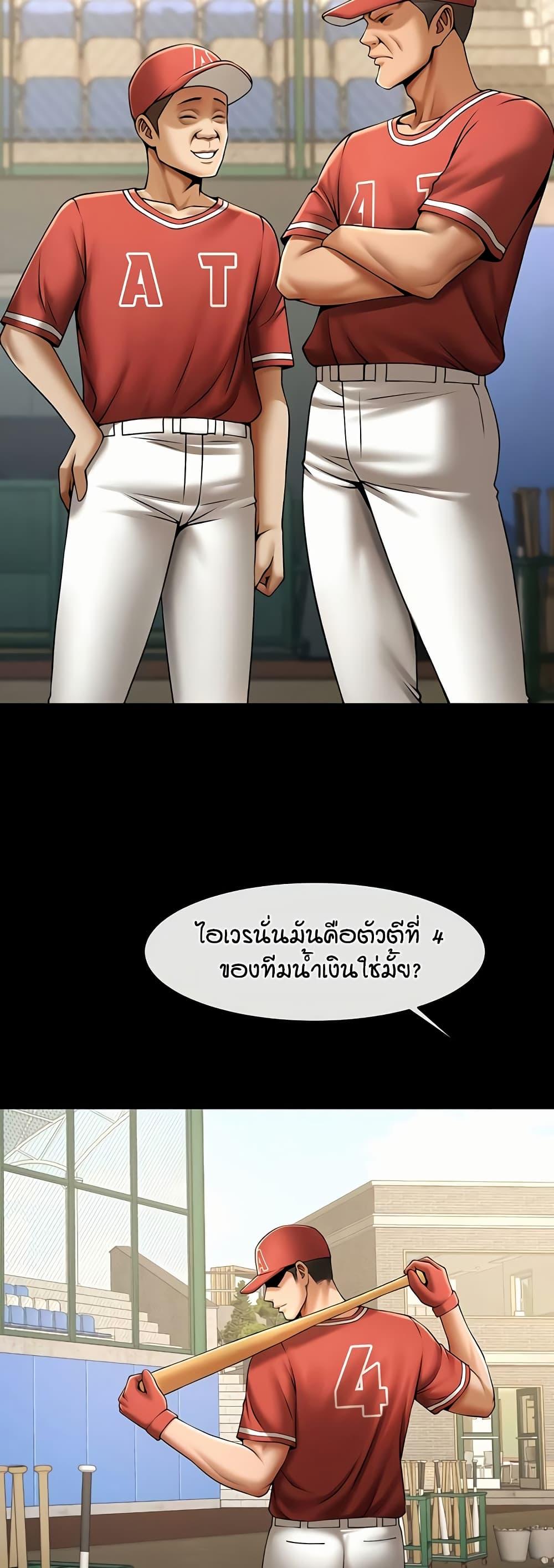 Doujin-Lc- อ่าน โดจิน มังฮวา เกาหลี ญี่ปุ่น จีน แปลไทย The Cheat Code Hitter Fucks Them All ตอนที่ 1 2 3 4 5 6 7 8 9 10 11 12 13 14 ฟรี ไม่มีโฆษณา อ่าน โดจิน Manhwa เกาหลี ญี่ปุ่น จีน เรามีครบ คัดมาให้เน้นๆ โดจิน 18+ รับประกันความฟินโดย  Doujin Lc